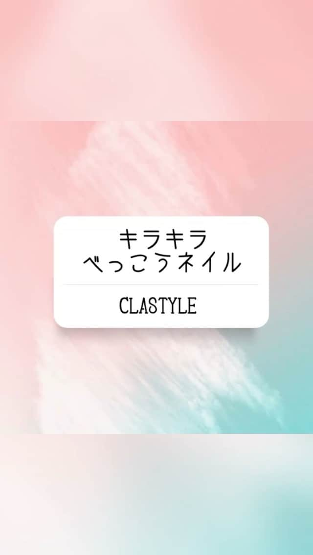 CLASTYLEのインスタグラム