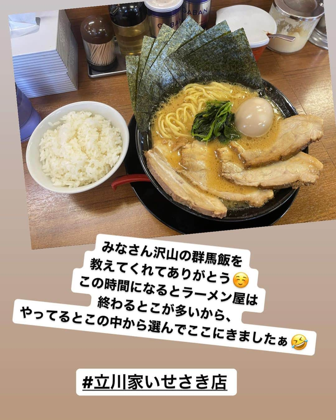 横井昌志のインスタグラム