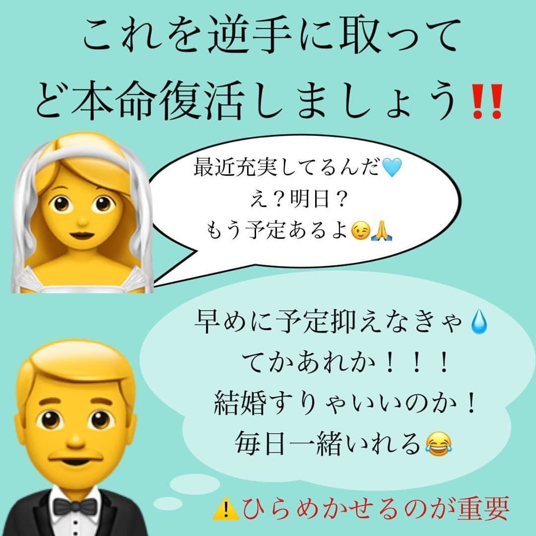 神崎メリさんのインスタグラム写真 - (神崎メリInstagram)「恋愛本書いてる人です☞ @meri_tn ⁡ 前回は劇薬嫉妬について お伝えしました ☞ #劇薬嫉妬 ⁡ 今回は良薬嫉妬について✨ ⁡ わざわざ女性が 他の男の影を チラつかせなくても ⁡ ⁡ 恋愛以外の時間 合わない時間を 楽しんでるだけで ⁡ いい意味で 嫉妬してくれますw ⁡ ⁡ それだけ 世の中の女性は ⁡ 男オトコおとこ漢 恋愛依存が デフォってこと😵‍💫 ⁡ ⁡ 自分軸で ご機嫌にしてるだけで ⁡ ⁡ 勝手に ⁡ 「カーッ！ 最高のオナゴばい！！ 取られたくなかと！！！」 ⁡ 燃えてくれるのです。。。。 ⁡ ⁡ ⁡ 健全な嫉妬心を くすぐれる女で ありましょ🩵 ⁡ ⁡ 男の影チラつかせは 場合によって 刃傷沙汰に なりかねませんよ🥶 ⁡ ⁡ ⁡ ⁡ ⚠️各コラムや更新を さかのぼれない、 ストーリー消えて探せない💦 ⁡ お困りの方、 神崎メリ公式LINEと 友達になってくださいね✨ ⁡ LINEの【公式カウント】検索で 神崎メリを検索すると 出てきますよ💡 ⁡ ⁡ 友達8万人突破🌋 ありがとうございます❤️ ⁡ ⁡ 📚❤️‍🔥📚❤️‍🔥📚❤️‍🔥📚❤️‍🔥 著書累計30万部突破🌋 恋愛の本を書いてます！ @meri_tn 📚❤️‍🔥📚❤️‍🔥📚❤️‍🔥📚❤️‍🔥 ⁡ ⁡ #神崎メリ　#メス力 #恋愛post #恋　#愛 #男性心理　#心理学 #復縁相談　#愛されたい #婚活女子　#婚活アドバイザー #ど本命妻　#愛され妻　 #夫婦円満　#既婚メス力」11月1日 14時46分 - meri_tn