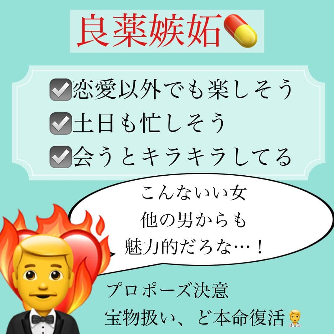 神崎メリさんのインスタグラム写真 - (神崎メリInstagram)「恋愛本書いてる人です☞ @meri_tn ⁡ 前回は劇薬嫉妬について お伝えしました ☞ #劇薬嫉妬 ⁡ 今回は良薬嫉妬について✨ ⁡ わざわざ女性が 他の男の影を チラつかせなくても ⁡ ⁡ 恋愛以外の時間 合わない時間を 楽しんでるだけで ⁡ いい意味で 嫉妬してくれますw ⁡ ⁡ それだけ 世の中の女性は ⁡ 男オトコおとこ漢 恋愛依存が デフォってこと😵‍💫 ⁡ ⁡ 自分軸で ご機嫌にしてるだけで ⁡ ⁡ 勝手に ⁡ 「カーッ！ 最高のオナゴばい！！ 取られたくなかと！！！」 ⁡ 燃えてくれるのです。。。。 ⁡ ⁡ ⁡ 健全な嫉妬心を くすぐれる女で ありましょ🩵 ⁡ ⁡ 男の影チラつかせは 場合によって 刃傷沙汰に なりかねませんよ🥶 ⁡ ⁡ ⁡ ⁡ ⚠️各コラムや更新を さかのぼれない、 ストーリー消えて探せない💦 ⁡ お困りの方、 神崎メリ公式LINEと 友達になってくださいね✨ ⁡ LINEの【公式カウント】検索で 神崎メリを検索すると 出てきますよ💡 ⁡ ⁡ 友達8万人突破🌋 ありがとうございます❤️ ⁡ ⁡ 📚❤️‍🔥📚❤️‍🔥📚❤️‍🔥📚❤️‍🔥 著書累計30万部突破🌋 恋愛の本を書いてます！ @meri_tn 📚❤️‍🔥📚❤️‍🔥📚❤️‍🔥📚❤️‍🔥 ⁡ ⁡ #神崎メリ　#メス力 #恋愛post #恋　#愛 #男性心理　#心理学 #復縁相談　#愛されたい #婚活女子　#婚活アドバイザー #ど本命妻　#愛され妻　 #夫婦円満　#既婚メス力」11月1日 14時46分 - meri_tn