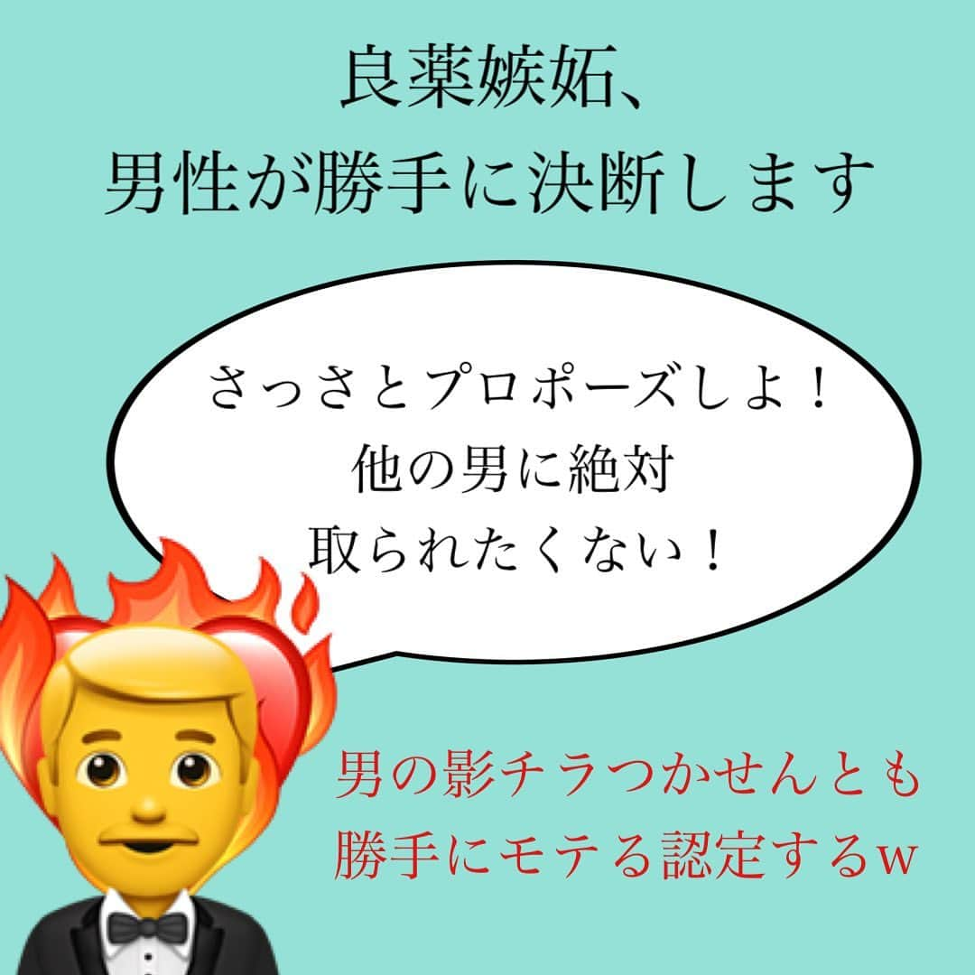 神崎メリさんのインスタグラム写真 - (神崎メリInstagram)「恋愛本書いてる人です☞ @meri_tn ⁡ 前回は劇薬嫉妬について お伝えしました ☞ #劇薬嫉妬 ⁡ 今回は良薬嫉妬について✨ ⁡ わざわざ女性が 他の男の影を チラつかせなくても ⁡ ⁡ 恋愛以外の時間 合わない時間を 楽しんでるだけで ⁡ いい意味で 嫉妬してくれますw ⁡ ⁡ それだけ 世の中の女性は ⁡ 男オトコおとこ漢 恋愛依存が デフォってこと😵‍💫 ⁡ ⁡ 自分軸で ご機嫌にしてるだけで ⁡ ⁡ 勝手に ⁡ 「カーッ！ 最高のオナゴばい！！ 取られたくなかと！！！」 ⁡ 燃えてくれるのです。。。。 ⁡ ⁡ ⁡ 健全な嫉妬心を くすぐれる女で ありましょ🩵 ⁡ ⁡ 男の影チラつかせは 場合によって 刃傷沙汰に なりかねませんよ🥶 ⁡ ⁡ ⁡ ⁡ ⚠️各コラムや更新を さかのぼれない、 ストーリー消えて探せない💦 ⁡ お困りの方、 神崎メリ公式LINEと 友達になってくださいね✨ ⁡ LINEの【公式カウント】検索で 神崎メリを検索すると 出てきますよ💡 ⁡ ⁡ 友達8万人突破🌋 ありがとうございます❤️ ⁡ ⁡ 📚❤️‍🔥📚❤️‍🔥📚❤️‍🔥📚❤️‍🔥 著書累計30万部突破🌋 恋愛の本を書いてます！ @meri_tn 📚❤️‍🔥📚❤️‍🔥📚❤️‍🔥📚❤️‍🔥 ⁡ ⁡ #神崎メリ　#メス力 #恋愛post #恋　#愛 #男性心理　#心理学 #復縁相談　#愛されたい #婚活女子　#婚活アドバイザー #ど本命妻　#愛され妻　 #夫婦円満　#既婚メス力」11月1日 14時46分 - meri_tn