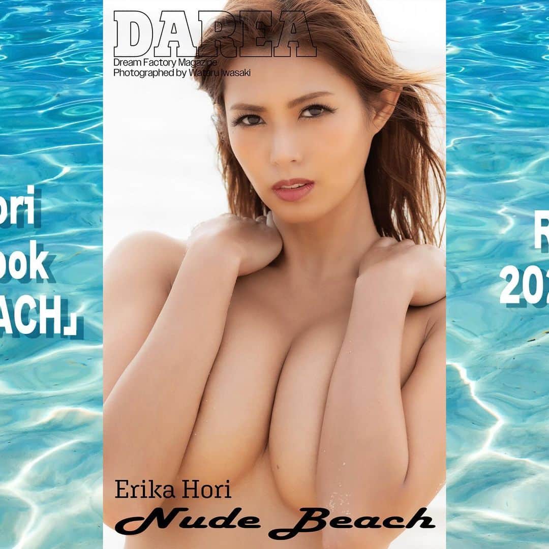PELADAのインスタグラム：「堀えりか新作デジタルブック NUDE BEACH 2023.11.16リリース」