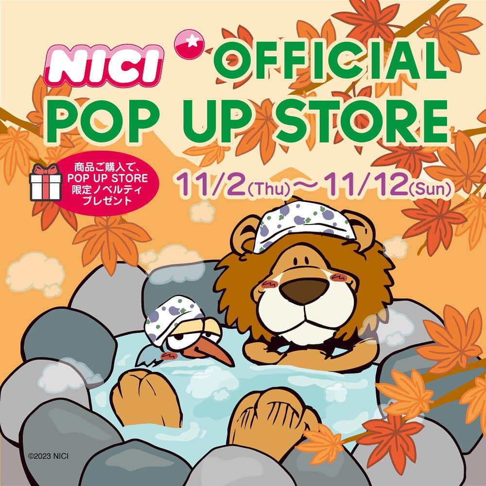 NICI JAPANのインスタグラム：「\\news// 那須ガーデンアウトレットにて、期間限定でPOPUPストアがオープン‼️  【NICI IFFICIAL POP UP STORE】 ●場所：那須ガーデンアウトレット ●期間：2023/11/2～11/12  様々な種類のぬいぐるみ、ここでしか手に入らない那須限定デザインのノベルティもご用意しております🧸✨ 超レアな限定商品も数量限定でご用意しております💖 この機会に是非ご来店くださいませ♪ @vvnasu   #nici#ニキ#ぬいぐるみ#popupstore #ポップアップストア#那須#那須ガーデンアウトレット」
