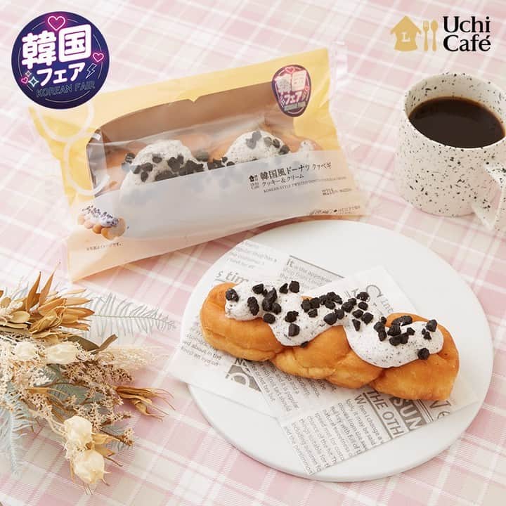 ローソン のインスタグラム