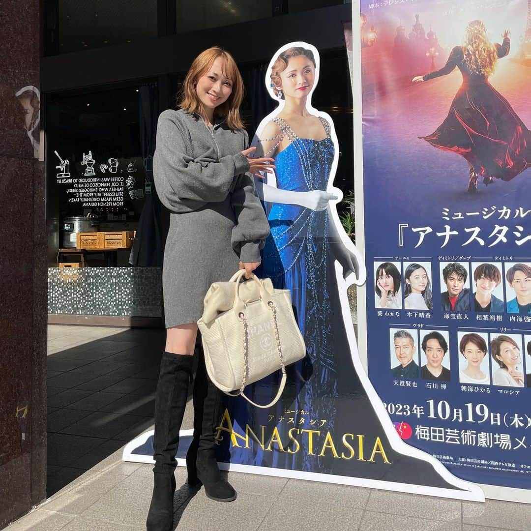 白井美帆のインスタグラム：「#アナスタシア 大千秋楽を観劇させていただきました。 再演決定して絶対に行きたかったのでドキドキでした💓 皆さん3年前のオーディションを受けた時のお話しをされており、初演の時はほとんど舞台に立てず…大阪は1度も皆さん立てなかったと涙ながらにお話をされておりました。  感動をありがとうございました😭  @hiro906 さん探しました😆」