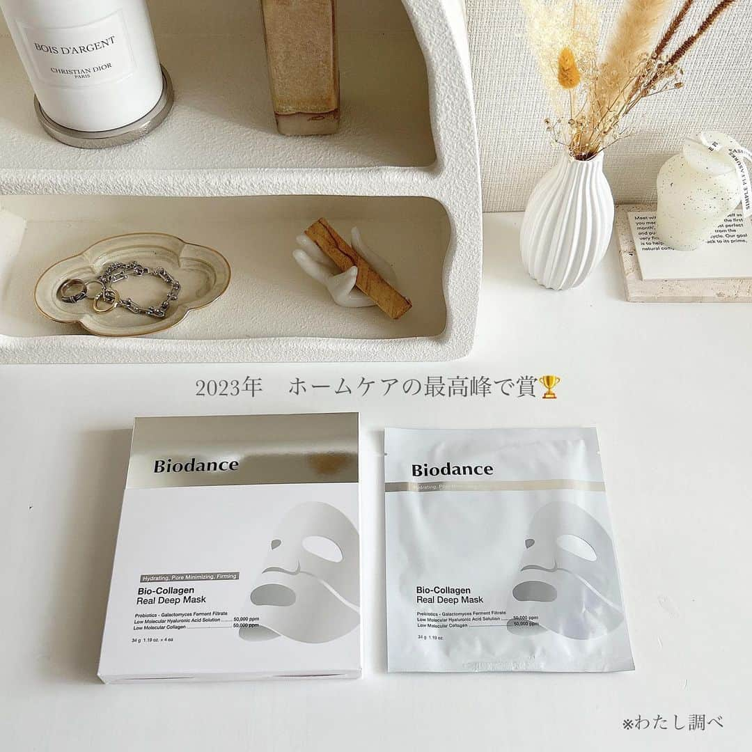 筒井愛実のインスタグラム：「． \  美容医療受けた？レベル /  BiodanceのBio-Collagen Real Deep Maskがとにかく感動👏🥹 @biodance_japan   コラーゲンアンプルをそのまま固めたプルっプルのフェイスマスクで、いつものスキンケアの1番最後に貼って、そのまま3〜4時間以上放置するんだけど  長っ‼︎って思うじゃない（私は思った） けどメッチャぴたっと張り付いてズレず、液が顔に付かないからあいまに家事も筋トレも出来る🏋️ なんならスリーピングマスクとしてもOK🌛私も途中で寝ました。  貼った時は白濁しているマスクが3.4時間後には肌に吸収されて透明になるの🫥 マスク外したあと、肌のツヤ感がほんとすごい。毛穴の引き締まり感も💯  美容クリニックで美肌コース受けてきたっけ？みたいなキメ×ツヤ。はまりました完全に🫰  スペシャルマスクとして週1回くらい投入したいなー✨次のメガ割で絶対買い足します♡ ．　 #PR #バイオダンス#biodance #韓国コスメ #ハイドロゲルマスク #マスクパック #艶肌」