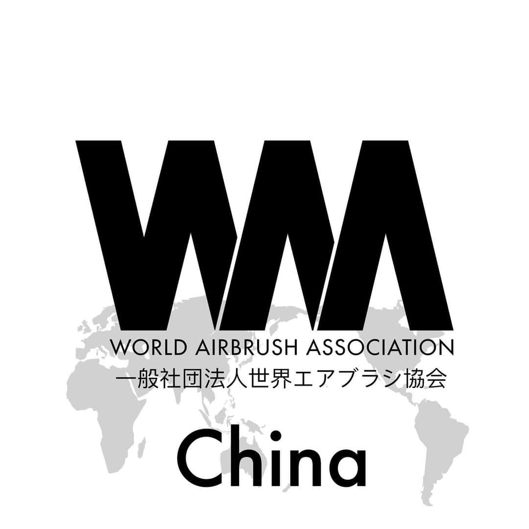 筒井のぞみのインスタグラム：「・ ・ 2023年11月1日（水）より  エアブラシ検定は 一般社団法人世界エアブラシ協会として  日本 カナダ 香港 中国 台湾  に在籍する最高のスキルを持つ講師の方々とともに エアブラシの普及を目指し10年後のビジョンに向け 走り始めます。  MAVMAVMAVMAVMAVMAVMAV  “Make air valuable” 一般社団法人　世界エアブラシ協会  #エアブラシ検定 #エアブラシ #airbrushexamination #airbrush #エア検 #makeairvaluable #エアブラシのプロになる #誰でも簡単に美しく #エアブラシネイル #一般社団法人世界エアブラシ協会 #喷枪认证 #喷枪指甲 #美甲师  MAVMAVMAVMAVMAVMAVMAV」