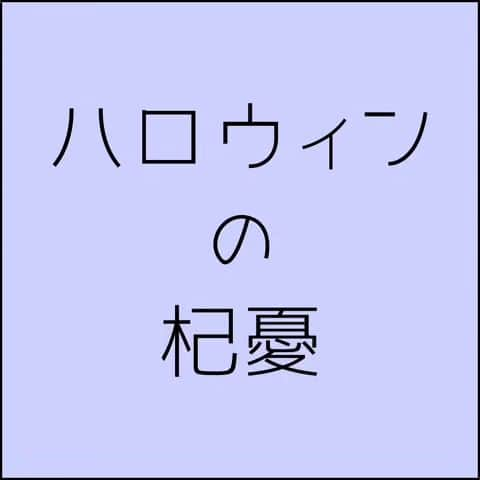 末丸アキのインスタグラム