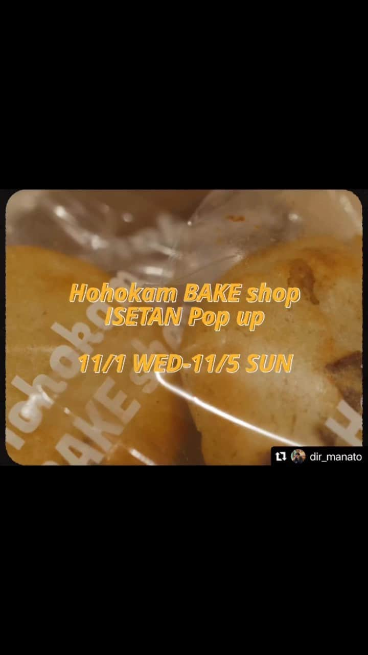 カフェ ホホカムのインスタグラム：「🎈11/1 ISETAN POP UP Opening Today🎈 今日の10:00〜11/5の18:00まで伊勢丹新宿店6階 @acutegrrrl_isetan でPOP UPします❗️❗️❗️ 今回、当店にいらしたことのないお客様も来てくださると思ったので、 POP UPでお出ししているクッキーやマフフィンを作っている工房と@hohokamdiner ってこんな素敵なお店だよっていうムービーを動画を制作しているOB @dir_manato に作っていただきました👨🏻‍🦱💞 当店のスタッフたちが大好きな彼が作るムービーは自然な笑顔が溢れるハートフルな作品に仕上がりました💖 POP UPで流してますので、いらした際はぜひ見てくださいね📺💞 @dir_manato ありがとうございました☺️ お仕事のご依頼あれば彼のInstagramのDMまでお願いします💌  #acutegrrrl #addictedbycuteness  #hohokamdiner #hohokambakeshop  #ホホカムダイナー #ホホカムダイナー原宿」