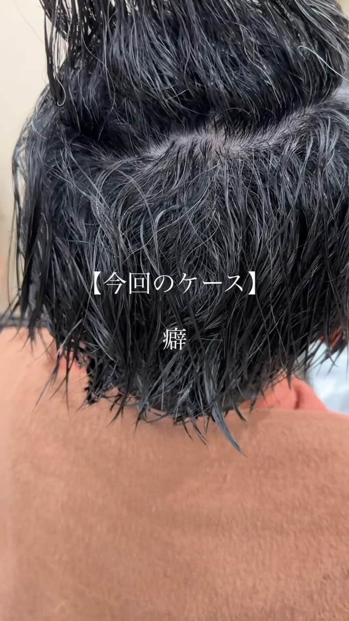 ヒロタテツヤのインスタグラム：「ショートヘアの縮毛矯正は丸みをつけて自然に😌  いつも有り難うございます💫  #大阪縮毛矯正 #大阪髪質改善 #髪質改善 #縮毛矯正大阪 #縮毛矯正 #酸性ストレート #大阪酸性ストレート」