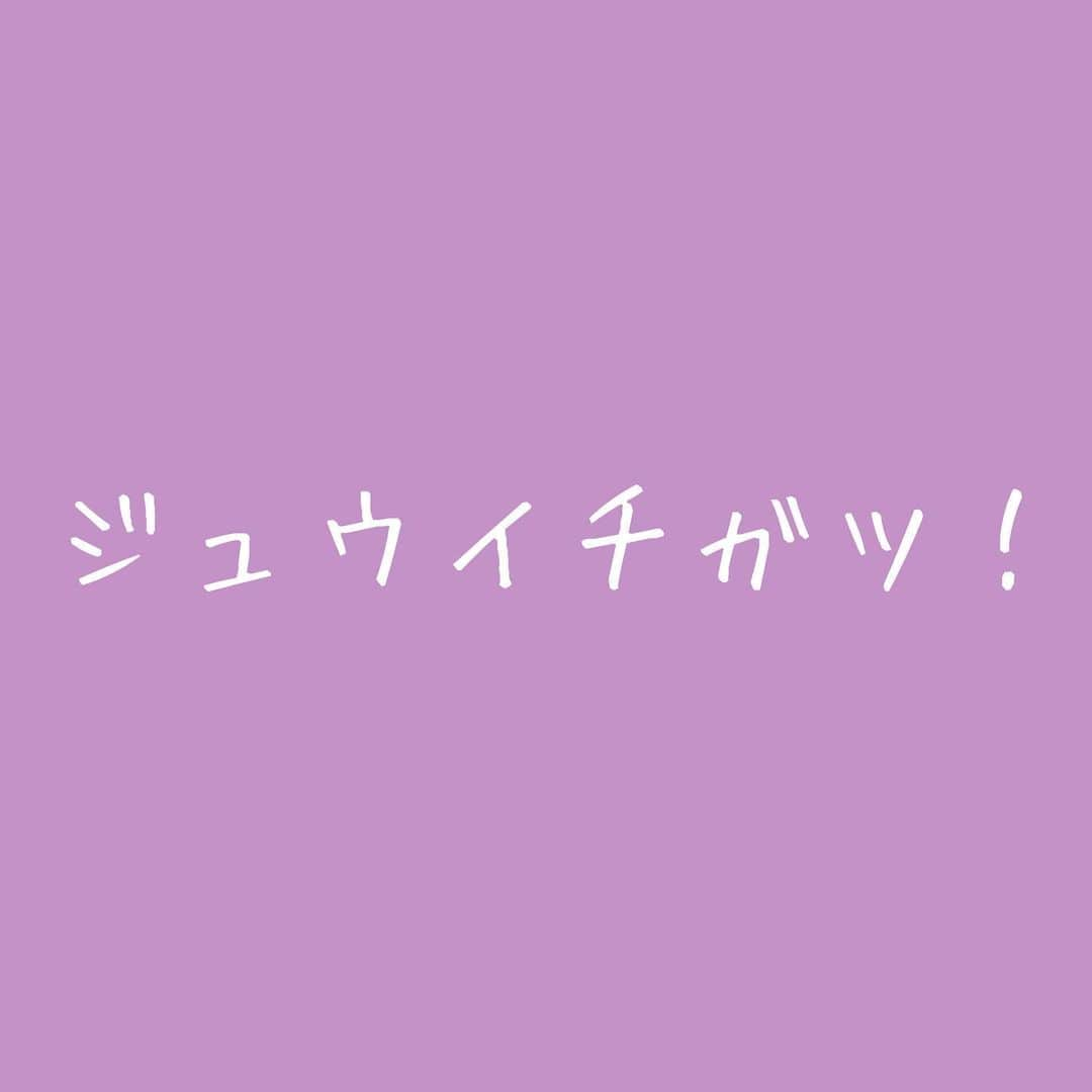 紗々のインスタグラム：「ジュウイチガツ！✨  今月もよろしくお願いします！✨  #11月 #霜月 #november #goodmorning」