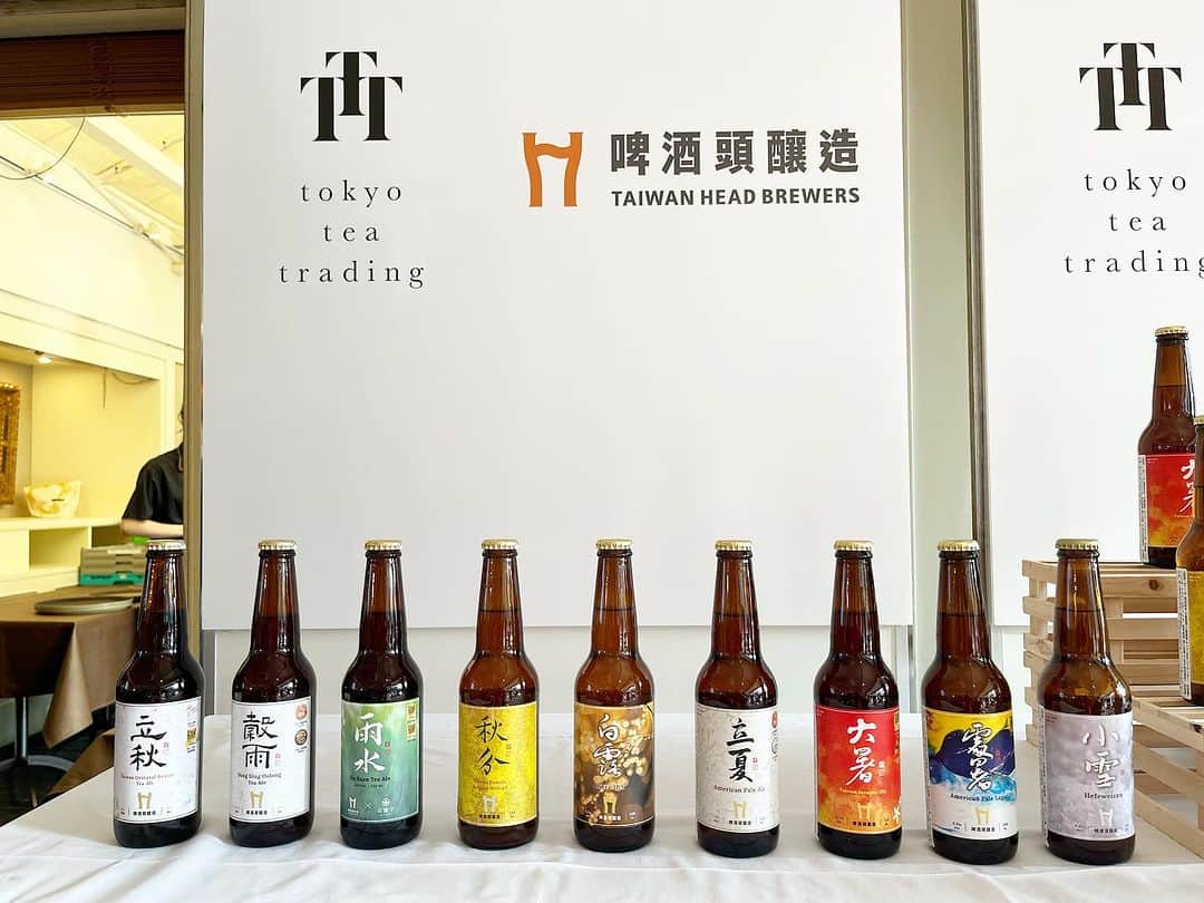 のインスタグラム：「おはようございます！  本日、11/1(水)より 台湾のクラフトビール業界を牽引しているTaiwan Head Brewers（THB）が作る、 台湾茶や柑橘類を使用したものなど9種類のクラフトビールが日本で発売されることになりました！  先日開かれた特別試飲会で、 輸入するTokyo Tea Trading（TTT）の大塚祐一社長、 この日のために来日されたTHB共同創設者 兼 醸造家のレオさん、 ジャパンビアソムリエ協会理事の江沢貴弘さんによる トークセッションの司会をしました。  二十四節気の名前がついたクラフトビールは、その季節に採れるもので作られているなど、「ビールで季節を感じられる」というのが新鮮✨  しかも優しい味わいのものも多いので、クラフトビールはちょっと個性が強くて…という方でも、お気に入りの味が見つけられそうです🍺✨  #クラフトビール #taiwanheadbrewers  #tokyoteatrading  @tokyoteatrading  #馬場典子 #ばばちゃんネル」