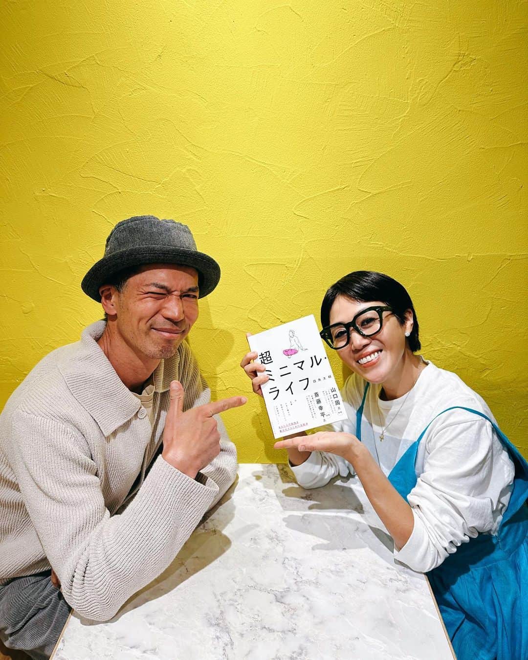 早坂香須子さんのインスタグラム写真 - (早坂香須子Instagram)「発売後、３週間でたちまち3刷👏👏👏のベストセラー 四角大輔　「超ミニマル・ライフ」　 @daisukeyosumi   もう読んだ方も多いのでは？  実は、私のことも、ちらっっっと書いてくれてるんです。  ニュージーランドから帰国中の大ちゃんと、なかなかお互いのスケジュールが合わなくて、先日久しぶりのキャッチアップ！大ちゃんの金言連発だった夜。  皆さんにも生大ちゃん伝えたいのですが、この本には彼が声を大にして伝えたいことが、余す事なくぎゅっと詰まっていますので、自分の人生を自分の手でクリエイトしたい方は、前作と共にぜひ読んで欲しい✨✨✨  この本が、若い世代に多く読まれているという事実に、未来は明るいと思えるよ。  大ちゃん、素晴らしい本を書き上げてくれて、有難う！  #四角大輔  #超ミニマルライフ  #ダイヤモンド社 #ビジネス書 であり　#100年人生に必要な術が全部ある #人生から不安がなくなる #プロモーションしてた北海道から直で来てくれた大ちゃん#ありがとう！ #早坂おススメ  お野菜いっぱいのディナーありがとう！西小山の名店 @cizia_nishikoyama」11月1日 8時49分 - kazukovalentine