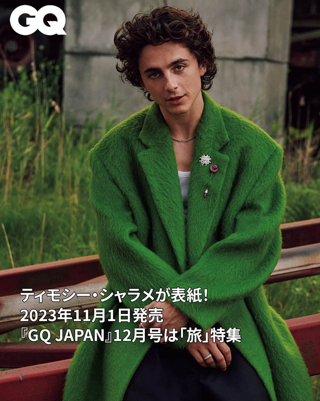 GQ JAPANのインスタグラム