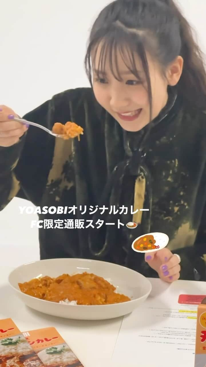 YOASOBIのインスタグラム