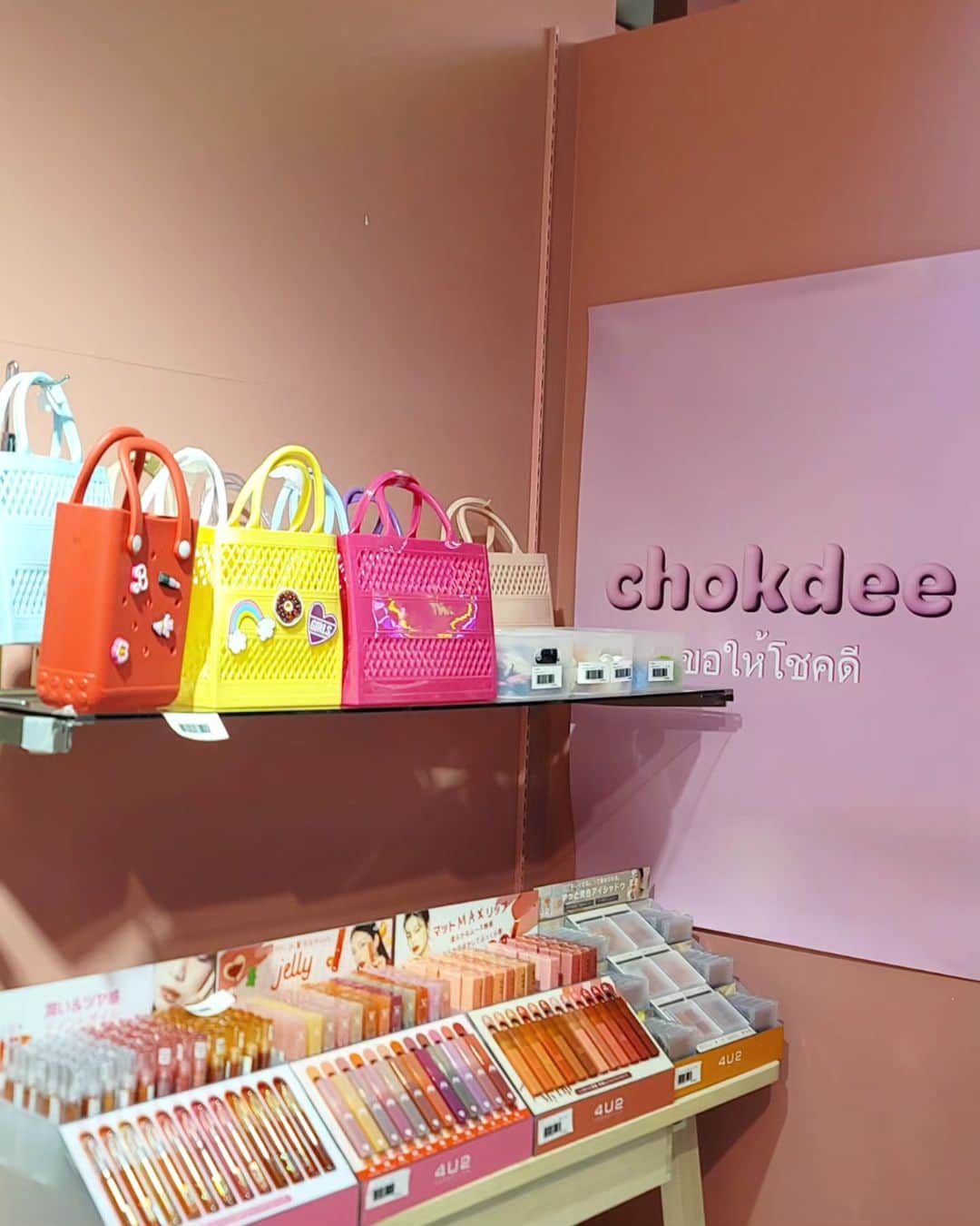 黛実希さんのインスタグラム写真 - (黛実希Instagram)「@chokdee_japan 🇹🇭🍭💘💕 ついに本日chokdee(チョークディー)Open致します🤭💗💞💐 タイで直接自分で見て仕入れて来た可愛い子たちです👶🏻🤍  タイで人気のブランド様にもご協力頂いております🥲💕 タイコスメの代表4U2様💄💖 @4u2cosmetics_jp タイのオリジナルバッグブランドtoanoi(トアノイ)様🐘🇹🇭 @toanoi.shop (toanoi様は数日以内に販売スタートします💘お楽しみに✨) ご協力くださり本当にありがとうございます😭💓  タイカルチャーをchokdeeを通してこれからたくさん伝えていけたら嬉しいな💕 皆様、本日より何卒chokdeeを宜しくお願い致します🎀❤️  そして昨日遅くまで設営、空間作り一緒にしてくれた みゅちゃん、ききちゃんありがとう🥲💞  是非たくさん写真撮って帰ってね📸🐰  #ジビッツ#カスタム#カスタムバッグ#タイ#バンコク#バンコク雑貨#海外雑貨#海外雑貨屋#雑貨#タイ旅行#バンコク旅行#タイファッション#ナイトマーケット#タイフェス#タイコスメ#タイ好き#タイ好きな人と繋がりたい#Thailand#bangkok#バンコク情報#海外旅行好きな人と繋がりたい#Thailand#bangkok#bangkoktrip  #วันหยุด #ท่องเที่ยวไทย #ไทยเที่ยวไทย #ทะเล #ชายหาด #อร่อย #อร่อยมาก #อาหาร」11月1日 9時12分 - candymiiiki
