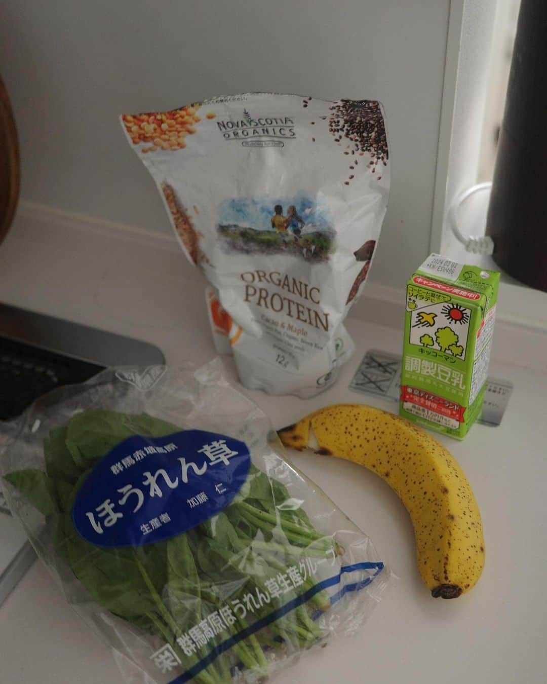 藤原菜摘さんのインスタグラム写真 - (藤原菜摘Instagram)「Protein smoothie 🥛🌿」11月1日 9時24分 - natsumi_fujiwara