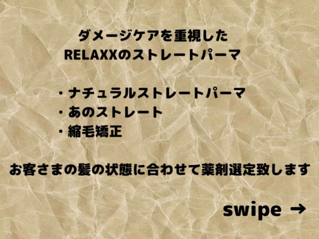 遠山雄也さんのインスタグラム写真 - (遠山雄也Instagram)「#RELAXX 　 再度お知らせ 　 RELAXXのキャンペーン✌🏼 　 ストレートパーマしたらヘアケアアイテムもらえます⭐️ 《期間限定》 　 ストレートパーマをしてるお客さま必見  梅雨時期にかけたストレートパーマもそろそろ根元が伸びてきて気になってくる今日この頃 　 半年に一度のかけどきかな もしくは はじめてのストレートパーマが 色々不安で一歩踏み出せない 　 そんなお客さまへ ちょっとお得なキャンペーンです ストレートパーマ施術したお客さま全員にホームケアアイテムをプレゼントします 　 a 髪と頭皮に水分補給と栄養補給 美容成分が入ったミストスプレー b シャンプー後にうるおい保湿 集中ケアトリートメント c シャンプー後に栄養補給 集中ケアトリートメント の、いずれかひとつ、お好きなものを差し上げます！ 　 ダメージケアを重視した RELAXXのストレートパーマ *  ナチュラルストレートパーマ *  あのストレート *  縮毛牆正 お客さまの髪の状態に合わせて薬剤選定致します  ホームケア プレゼント期間 10/27（金）~11/30（木） 　 お気軽にご相談ください！ 　 　 ↓↓↓RELAXXのストレート↓↓↓　 f 梅雨から半年 伸びて広がるクセとウネウネ 定期メンテナンスにぜひ 　 　 RELAXXのメニューには ・ ナチュラルストレートパーマ ・あのストレート ・縮毛牆正 　 とありますが、お客さまの髪質やダメージ、クセの度合いや仕上がりイメージによって薬剤選定が様々な為、最近はお客さまにメニューを選んでもらうというより、こちらで選択させていただいております 　 薬剤によって配合を変えたり、クセの強弱や、ダメージの有無で調合割合を変えて施術する為、メニュー内ではカバーしきれない為です 　 また、料金は、それでも¥16,000〜¥22,000前後の為、ご心配なくストレート施術をお楽しみいただけます 　 メリットデメリットを踏まえ、じっくり薬剤説明させていただきますのでご安心ください 　 　 必要なものを必要なところに 　 かゆいところに手が届くストレートメニューです 　 　 　 　 サロン内にはキッズスペースもありますよ！ 　 　 #子供と通えるヘアサロン #親子で通える美容室 #子供連れok  #子供連れokサロン #子供と通える美容室 　 　 #明日からまとまるヘア  #あれやりたい #あれやりたいトリートメント #ヘアケア専門サロン #ダメージケア専門サロン #ヘアカタRELAXX #代々木上原美容室 #人気美容室 #オススメ美容室 #ヘアサロン #表参道ヘアサロン #代々木上原ヘアサロン #人気ヘアサロン #オススメヘアサロン #遠山雄也 #ヘアメイク #RELAXX代々木上原 #リラックス #ダメージケア #トリートメントが良い #ヘアケア #hair #メイク #ヘアスタイル」11月1日 9時43分 - yuyatoyama