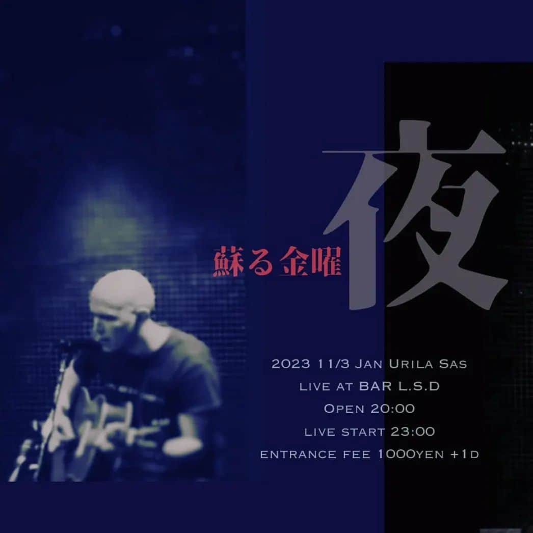 信國太志さんのインスタグラム写真 - (信國太志Instagram)「金曜日夜中にヤン君のおまけとして歌わさせて頂きます。」11月1日 9時41分 - taishinobukuni