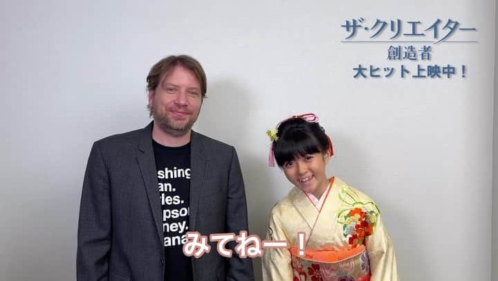 20世紀フォックス映画のインスタグラム：「🌐今日(11/1)はファーストデー🌐   『ザ・クリエイター／創造者』 🌐大ヒット上映中🌐  ギャレス・エドワーズ監督＆ アルフィー役吹替声優 堀越麗禾さんからご挨拶🗣️  《感動》のSF超大作を 映画館でおトクにお楽しみください‼  #ファーストデー #ザクリエイター #創造者 #ザクリエイター創造者 #映画 #洋画 #ギャレスエドワーズ #堀越麗禾 #ジョンデヴィッドワシントン #マデリンユナヴォイルズ #渡辺謙  #ジェンマチャン #アリソンジャネイ」