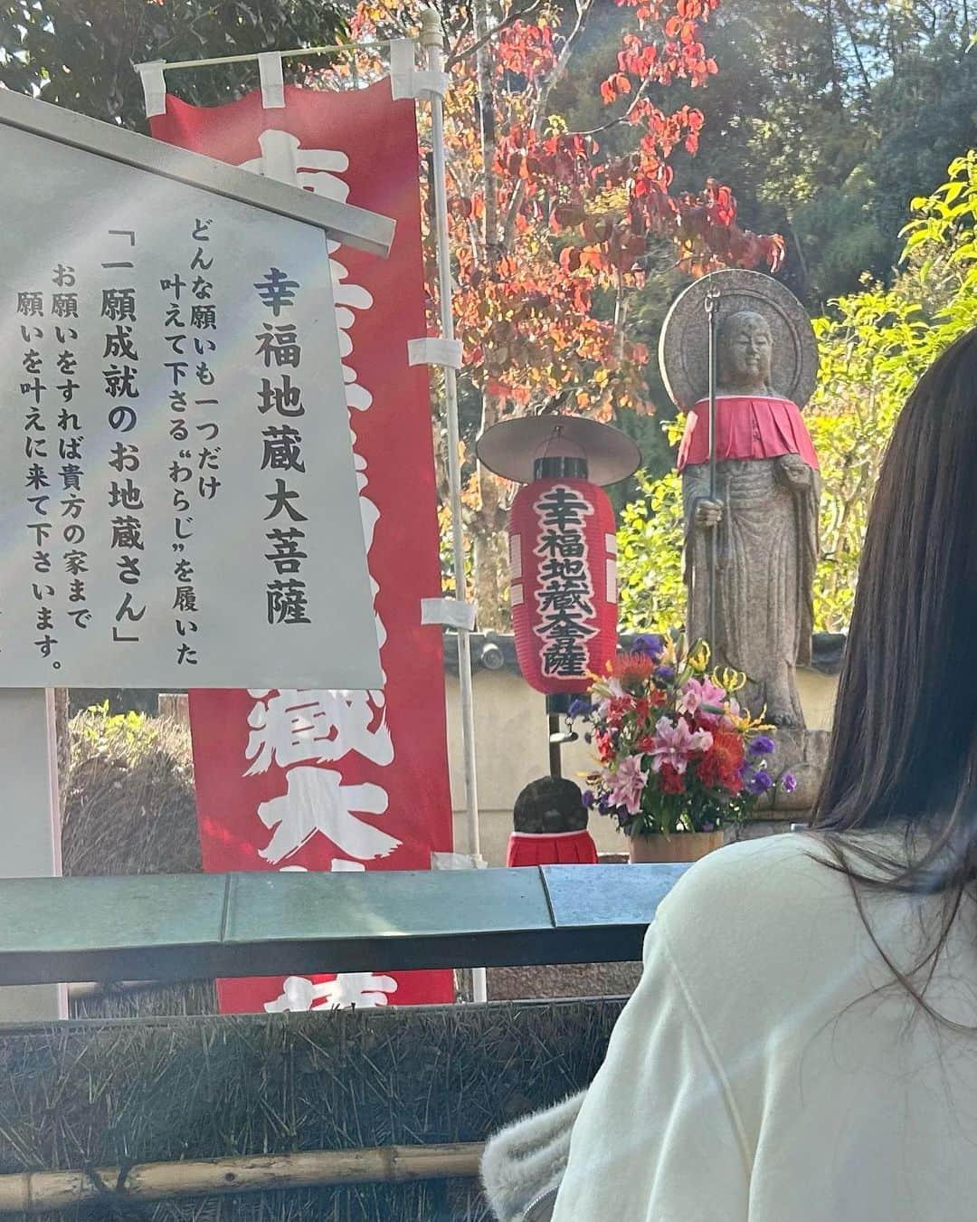 福吉真璃奈さんのインスタグラム写真 - (福吉真璃奈Instagram)「そうだ京都、行こう。って昨日  知ってる？すず虫寺📿 紅葉まだ先になりそう🍁 お土産は梅干しだよー🥴」11月1日 9時55分 - new_fukumari
