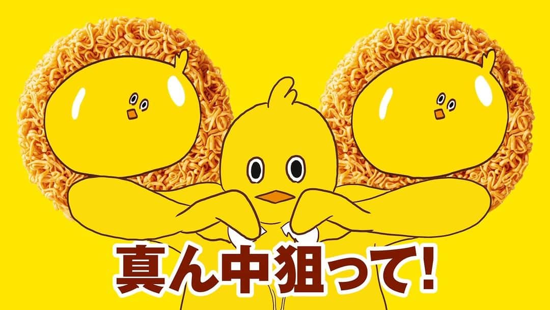 チキンラーメン ひよこちゃんのインスタグラム：「チキラーナイトに たまごよ集まれ…  #チキンラーメン #たまごポケット」