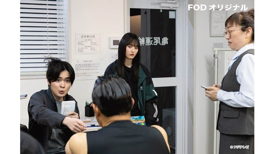 フジテレビ「FOD」さんのインスタグラム写真 - (フジテレビ「FOD」Instagram)「＼FOD好評配信中「トラックガール」#4 地上波放送スタート！📣／ FODで好評配信中のオリジナルドラマ"トラックガール"、 本日、第4話が放送✨  11月1日(水)24時35分〜放送！ ※毎週水曜深夜放送  FODではノーカット完全版全6話＋メイキング絶賛好評配信中✨ 地上波とFODどちらも合わせてお楽しみください♪ プロフィールのURLからチェックしてね🚚  #FOD  #ドラマ #オリジナルドラマ #ドラマ好き #ドラマ好きな人と繋がりたい #コメディ #トラックガール #遠藤さくら #望月歩 #きょん #くっきー！ #山野海 #山口智充 #川谷絵音 #トラックめいめい #トラック運転手」11月1日 18時00分 - fod_official