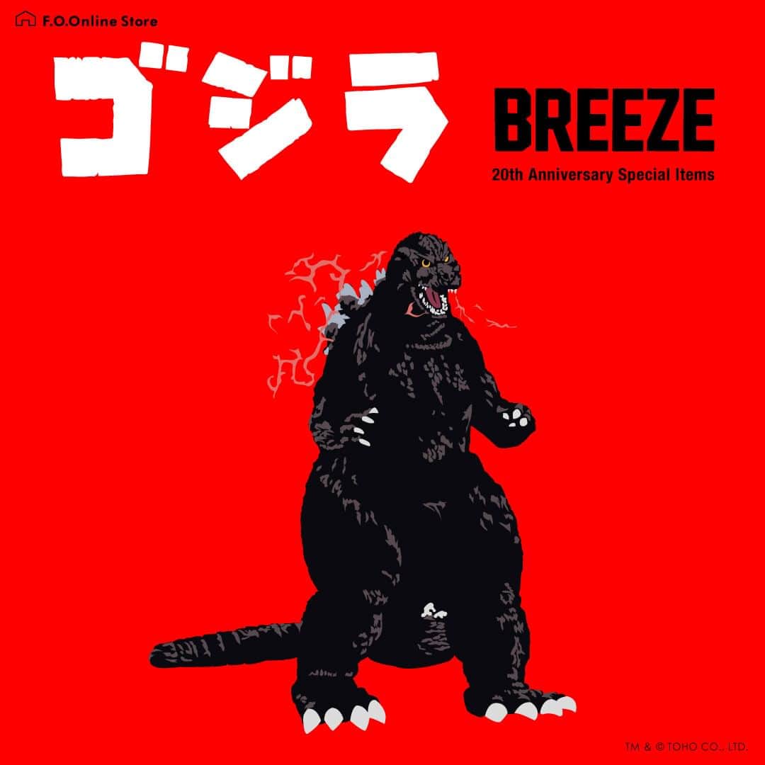 エフオーオンラインストア 子供服のインスタグラム：「BREEZEに≪ゴジラ≫がやって来る！  過去の映画作品のアートを使用するなど、 目で見て楽しい、着て楽しい、ファン必見のラインナップ♪  親子で楽しめる、お揃い柄のリバーシブルスカジャンや 映画公開当時のアートポスターを使用したトレーナーなど 今にも洋服から飛び出しそうな、迫力たっぷりのデザインに！  ======================= 商品詳細や価格は ショッピングタグからご覧いただけます★ =======================  #ゴジラ #godzilla #toho #foonline #BREEZE #ブリーズ #子供服 #こどもふく #ベビー服 #キッズ服 #キッズコーデ #女の子コーデ #男の子コーデ #おしゃれキッズ #おしゃれキッズと繋がりたい」