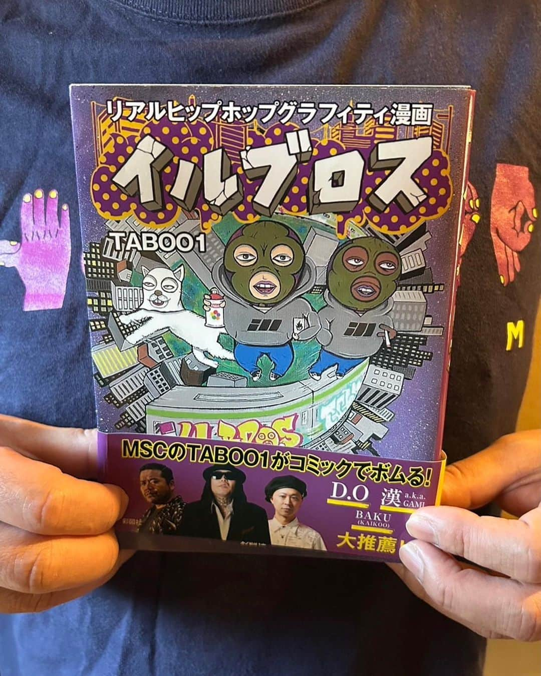 永野さんのインスタグラム写真 - (永野Instagram)「昨日、本人のグラフィティを見た勢いでTABOO1氏の漫画「イルブロス」を全て読みました！ 大変な世界だった！面白かった！！  #ThisisHIPHOP」11月1日 15時38分 - naganoakunohana