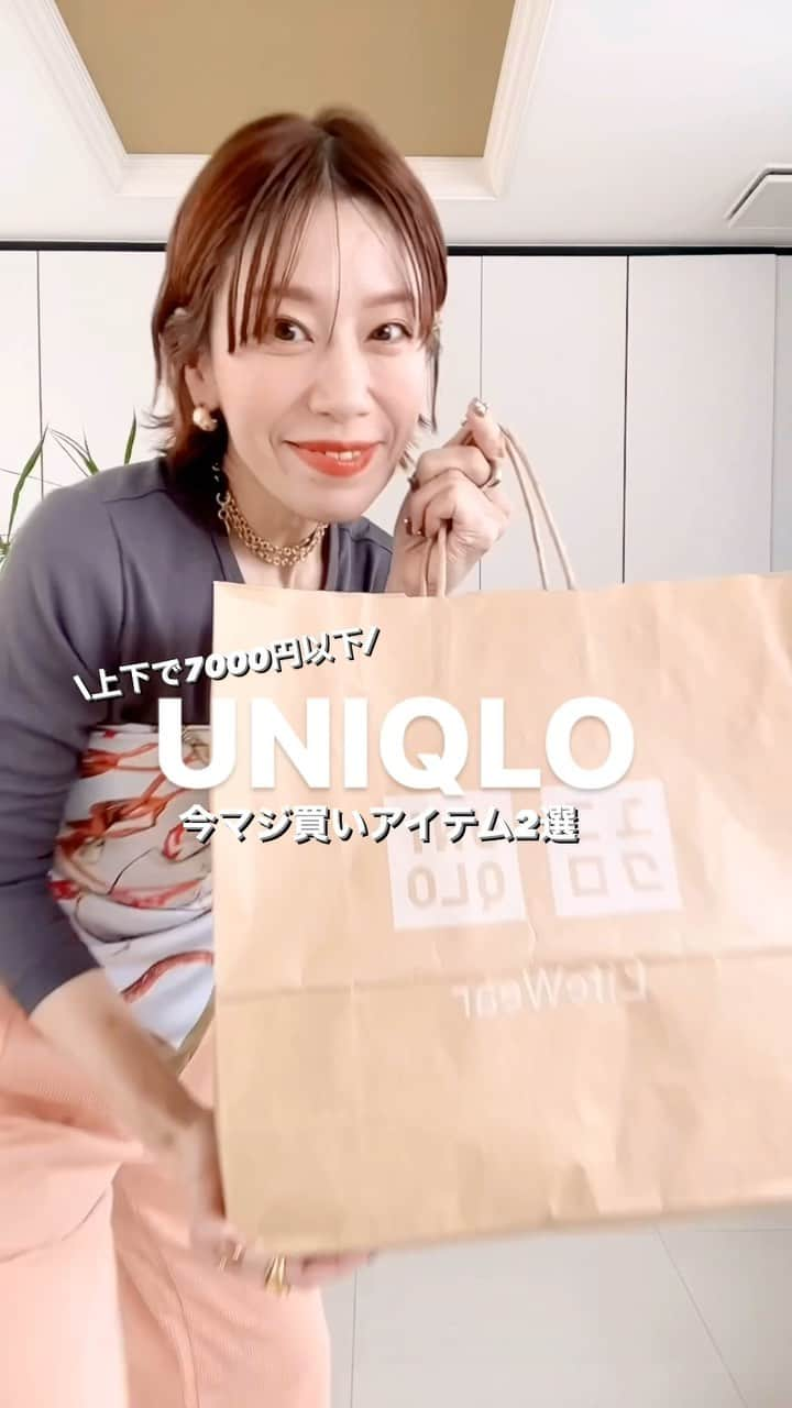 山本あきこのインスタグラム