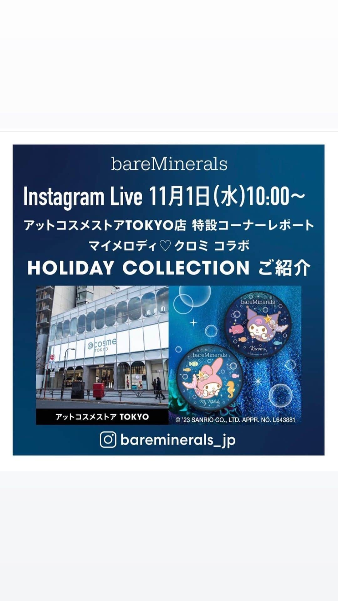 bareMinerals JPのインスタグラム