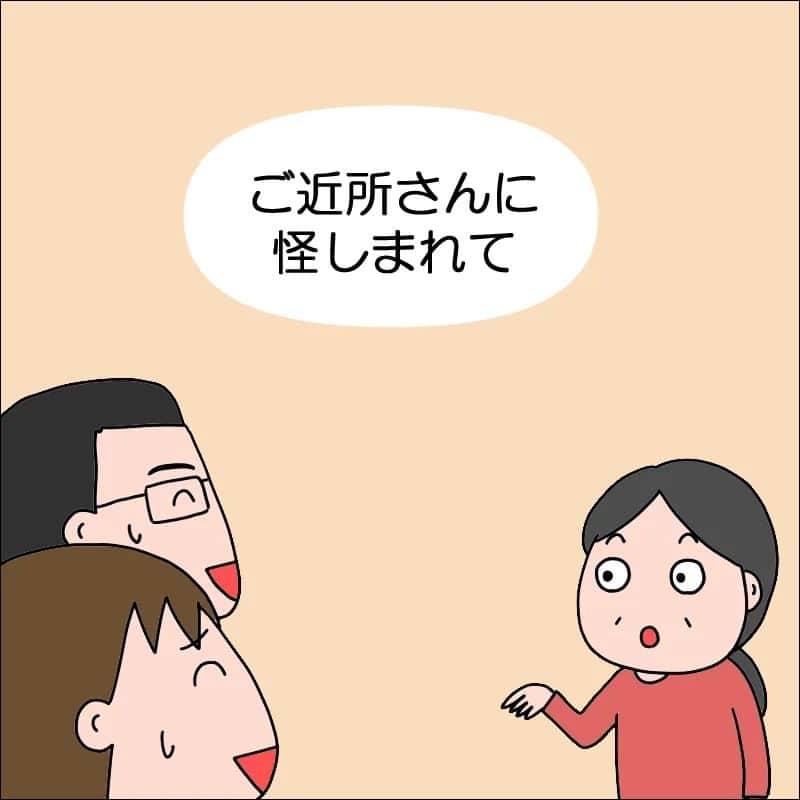 あぽりのインスタグラム：「このゲームって、⁡ ⁡歩いては立ち止まって隅っこでこそこそとスマホを見る…って怪しいですよね！⁡ ⁡同じように立ち止まっている人を見ると、「きっと仲間だな…」と思いながら見ています。⁡ ⁡⁡ ⁡詳しくは、ストーリー、ハイライト、⁡ ⁡プロフィール(@apori33 )のリンクから⁡ ⁡飛んで読んでみてください♪⁡ ⁡⁡ ⁡昨日のポストにコメントありがとうございました☺️⁡ ⁡平日昼間は年配の人が多いんですね。予約無しで入れるくらい空いています♪⁡ ⁡多くの人が働いているか学校へ行ってる時間ですもんね！⁡ 時々発散しに行ってこようと思います✨ ⁡「歌詞を載せて大丈夫なのか？」に関しましては、⁡ ⁡ライブドアが契約してくれているので、ライブドアブロガーは大丈夫です。⁡ ⁡ ⁡⁡ #モンハンnow  #ゲーム #怪しく見える  #他の人の邪魔にならないように  #ご近所さん  #絵日記  #絵日記ブログ  #イラスト  #イラストエッセイ  #漫画  #漫画ブログ  #あぽり  #ライブドアインスタブロガー  #ライブドア公式ブロガー⁡ ⁡ ⁡」