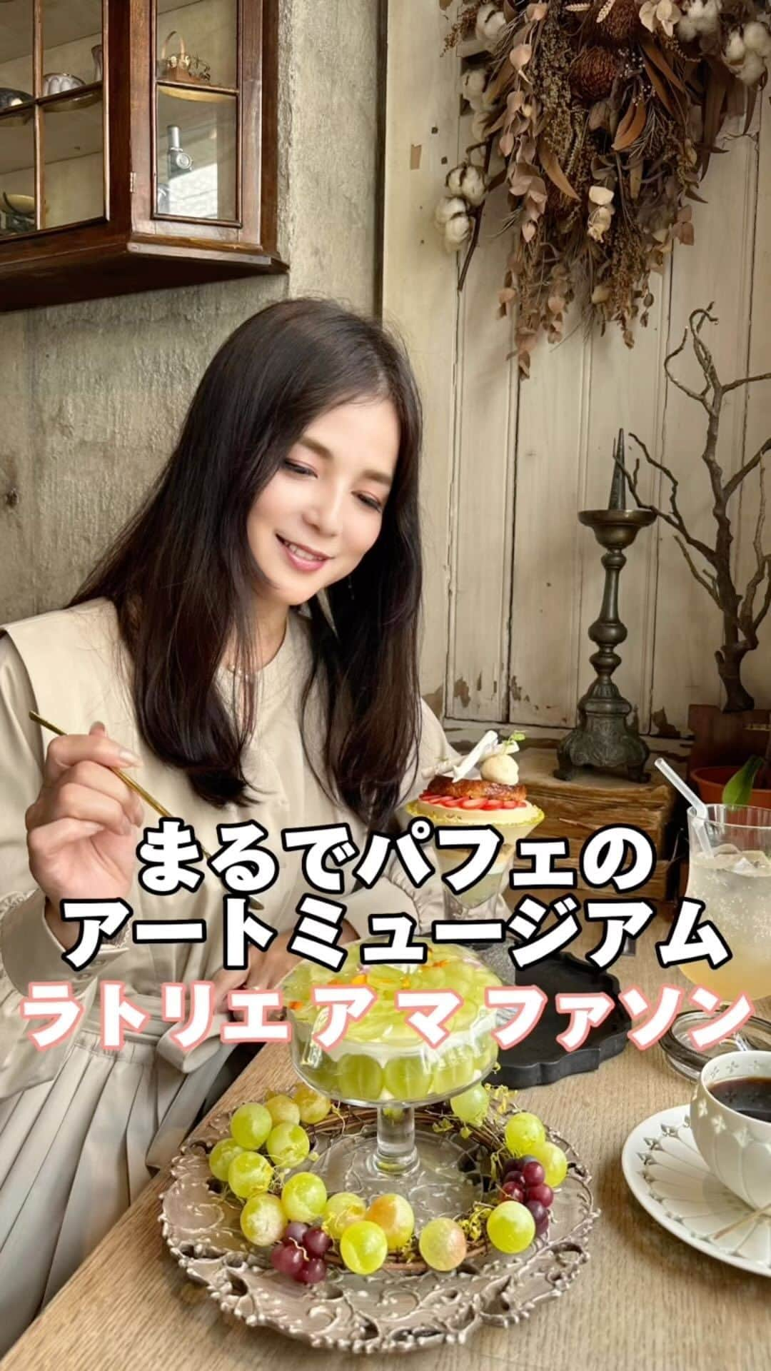 加藤美佐子のインスタグラム