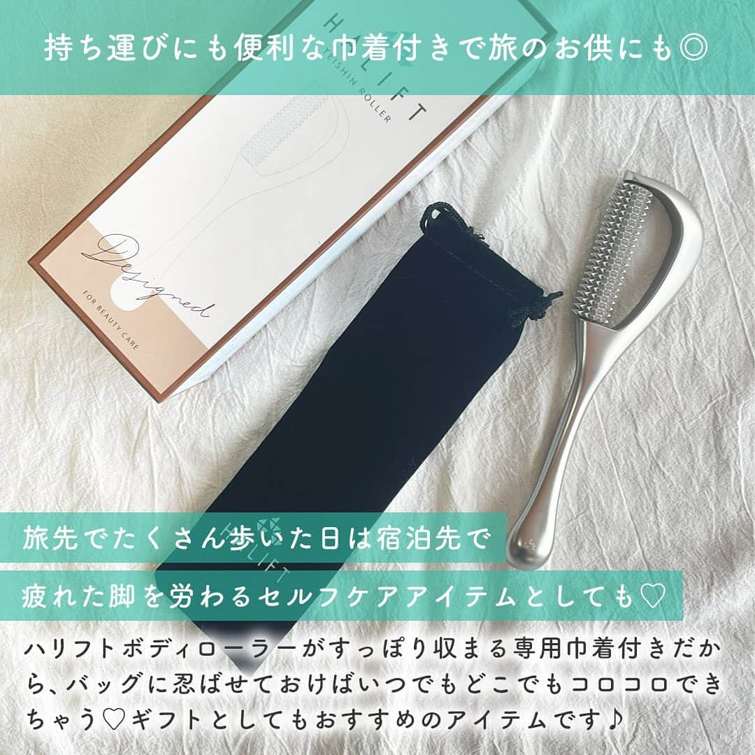 SunSmile(株式会社サンスマイル) 公式さんのインスタグラム写真 - (SunSmile(株式会社サンスマイル) 公式Instagram)「お洒落の幅がグッと広がる秋・冬🍁 ブーツを履く機会のある方も多いのではないでしょうか🤲？ ⁡ 1日5分のボディマッサージを取り入れて ブーツの季節も軽やかな気分でお洒落を楽しみませんか😉 ⁡ 今回は、セルフケアにおすすめな HALIFTのボディローラーの特徴や おすすめのふくらはぎマッサージ法もご紹介いたします✨ ⁡ 👆スワイプしてチェック！ ⁡ ブーツを履く機会が少ない方も、 気温が徐々に下がってくる今の季節は ボディケアをすることでほどよい刺激がインナーケアや 肌のひきしめなどにも嬉しいのでおすすめです◎ ⁡ お風呂上がりやスキマ時間にコロコロして 美意識を高めながら秋・冬のセルフケアをしませんか🥰？ ⁡ おすすめのマッサージ方法なども忘れないように 【保存】しておくと便利ですよ♪ ⁡ 公式オンラインストア SUNSMARCHE(サンスマルシェ)でも このアイテムをチェックできます🛒🌈 ⁡ 詳しくは @sunsmile_cosme にあるリンクから ぜひチェックしてみてくださいね♪ ⁡ #SUNSMARCHE #サンスマルシェ #通販 #オンラインストア #HALIFT #ハリフト #ボディローラー #ボディケア #美意識向上 #美活 #セルフケア #リフレッシュ #おすすめセルフケア #セルフケアグッズ #セルフケアアイテム #ボディマッサージ #マッサージ #sunsmile #サンスマイル」11月8日 18時00分 - sunsmile_cosme