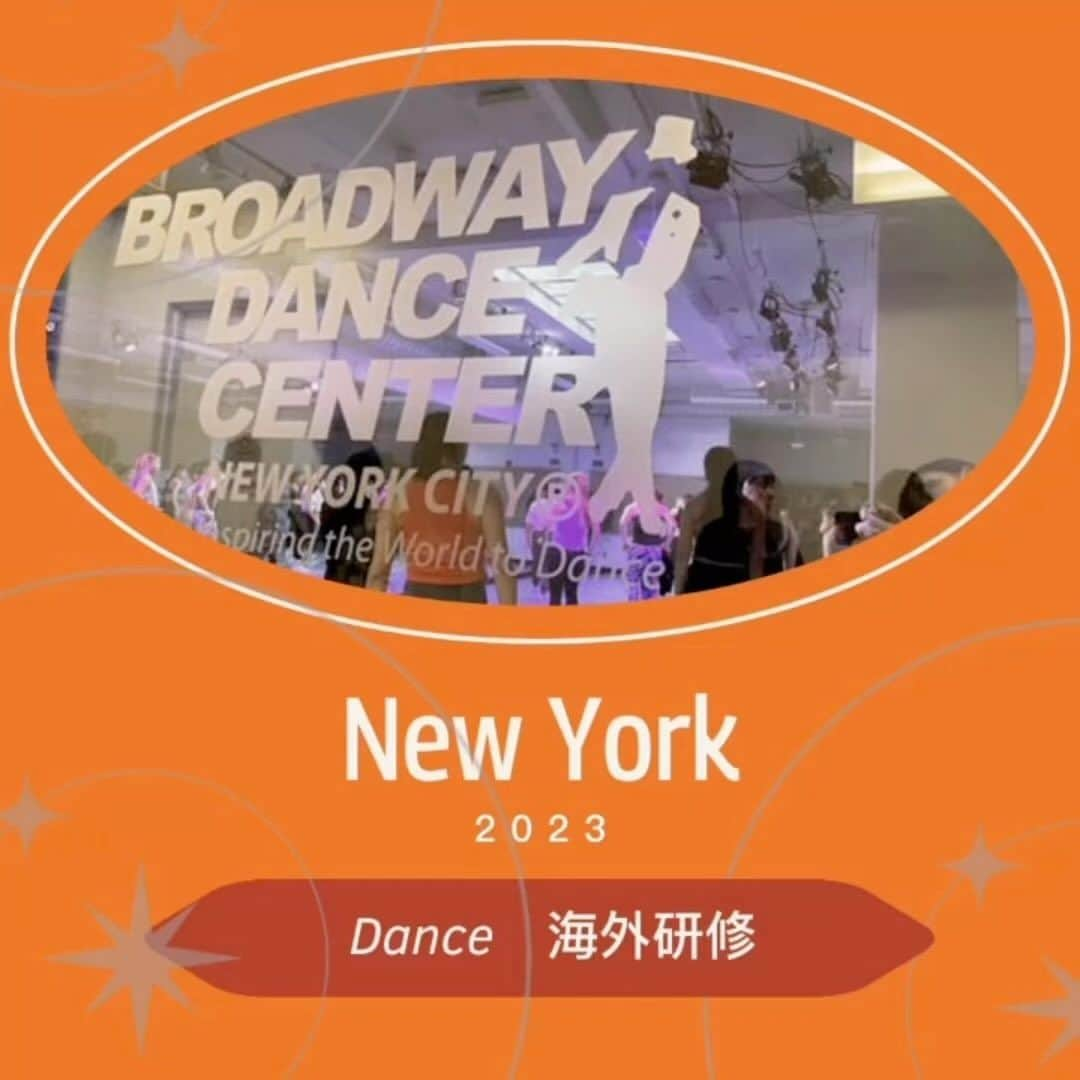 Tokyo School of Music&danceのインスタグラム：「. 2023.10/15〜10/24 TSM【New York  海外研修】 ❋ ❋ 先日ダンス科の学生がNYへ海外研修に行って来ました！ 10日間に渡る研修の中で日本では感じることの出来ないこと、沢山学んで来たことと思います！ ❋ 映像は、研修中にレッスンを受講させていただいた、 『BROADWAY DANCE CENTER』での様子です！  バレエ　  #JamieSalmon ジャズ　  #SueSamuels ブロードウェイコレオ  #MorganRose コンテンポラリー  #TracieStanfield Hip Hop  #GehenyMartinez コンテンポラリー　  #EricCampros ストリートジャズ　　  #Q ヒール　  #CourtneySauls  計4日間で沢山の先生方にレッスンして頂きました！  学生の楽しく真剣な姿勢が動画からも伝わってきます✨ ❋ ❋ ❋ 次回は、同時期に海外研修していたLA組の投稿をします！ お楽しみにっ！ ❋ ❋ ❋  #東京スクールオブミュージック＆ダンス専門学校 #tsm #tsm西葛西 #tsm西葛西校  #TSM#ダンス  #海外研修 #DANCE #BDC #BROADWAYDANCECENTER #BDCNYC」