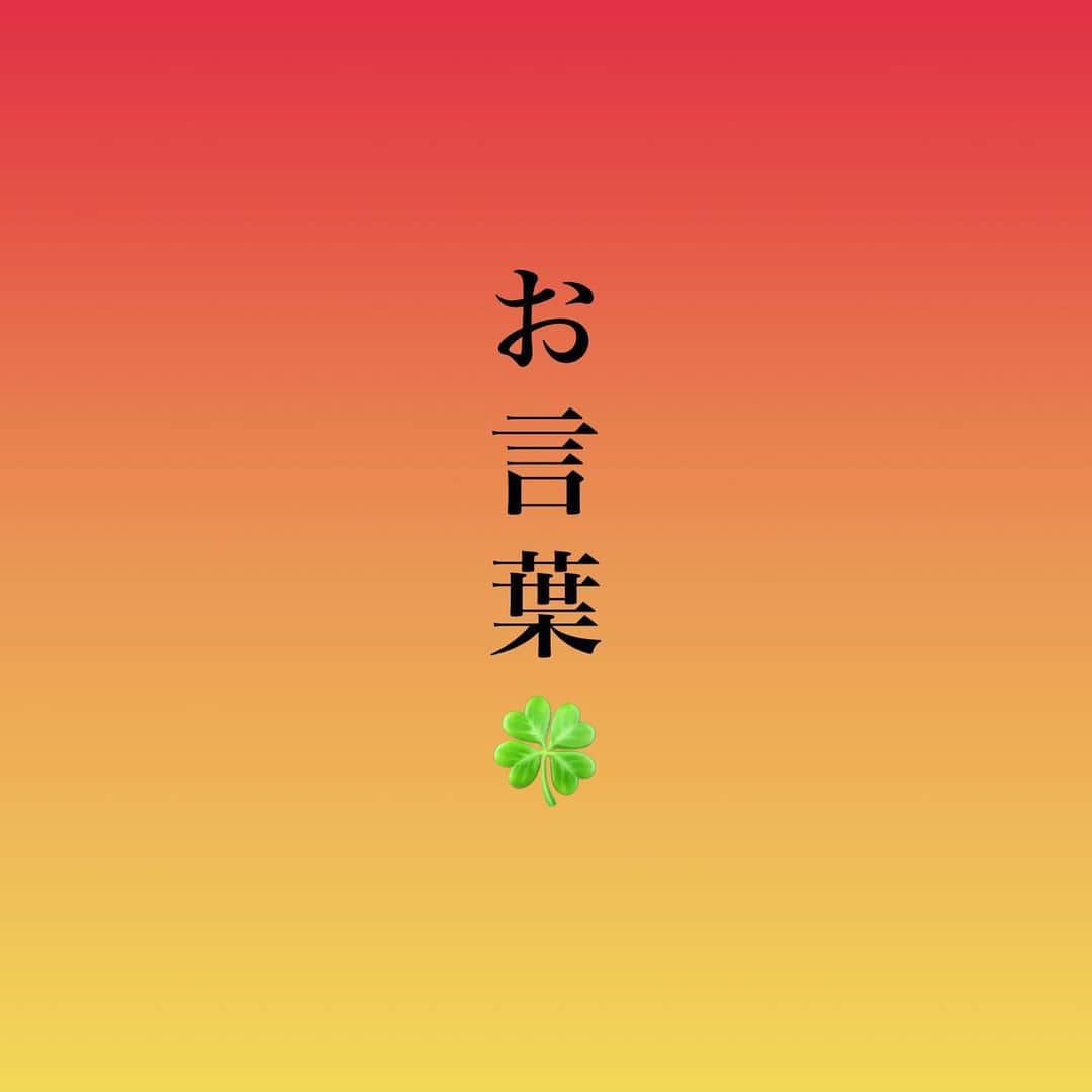 星ひとみのインスタグラム：「【お言葉🍀】  今月も星ひとみ先生よりお言葉を頂きました✨  11月の開運ワンポイント🌕 ここを見てくださっている皆様へ👩‍🏫  ⭐️⭐️⭐️  11月 年末が近づき慌ただしくなるこの時期こそ  自分のペースや楽しみを大切にし 日々を充実させましょう  そこで今月やると良い  【✨開運習慣✨】 を天星別にご紹介します💁‍♀️  🌕満月　早寝早起き、朝カーテンを開けて光を浴びる  🌕上弦　家に帰宅したら、少しでも自分の為にケアをする  🌕下弦　口腔系のメンテナンス、親しい人ほど優しい口調で話してみる  🌕新月　水回りを綺麗にを意識してみる  🌏空　週に一回は胃腸に優しい食事と、姿勢を正してみる  🌏山脈　お散歩、歩いてカフェ巡り  🌏大陸　断捨離してから洋服などショッピングを楽しむ  🌏海　ポジティブな言葉を使い タスクを紙に書き出して整理する  🌞朝日　お花や観葉植物のお世話をする  🌞真昼　足腰を冷やさないようにしてみる  🌞夕焼け　旬の食材を使った美味しいご飯をいただく  🌑深夜　なるべく自然に足を運ぶ。白湯や温かい食事を心がける  天星により特徴があります 運気を味方にする為に是非試してみてください  いかがでしたか 今年もあと2ヶ月✨  もう2ヶ月しかないと口に出すよりも まだ2ヶ月あるといった プラスの気持ちで日々過ごし ワクワクやトキメキを高めながら  開運習慣を取り入れてみて下さいね  2023年という今を動かし あなたに良い気が集まるように ✲゜。.(✿╹◡╹)ノ☆.。₀:*゜✲゜*:₀。  皆様が さらに運気を高めていけますように✨✨  星ひとみ先生の新書籍が 2タイトル発売中です  🔴12月9日に開催される出版記念トークイベント 会場参加の抽選エントリーは 11月8日までと なっておりますご応募はお早めに💁‍♀️  【～運気を"金(きん)"にする～ 幸せ上手さん習慣GOLD 出版記念イベントのお知らせ】 ✨星ひとみスペシャルトークショー✨ ■日時 2023年12月9日（土） 14時～15時30分予定 ■場所 ・会場受講：会場参加限定200名　小学館（東京都千代田区一ツ橋） ・オンライン受講：イープラスにて配信販売中  皆様のお役に立てるよう私たちからもパワーを✨✨⭐️⭐️⭐️🍀  【INFO】  ❗️書籍累計120万部突破❗️ 新書籍📗  待望の最新作 星ひとみ新書籍📗 ～運気を"金(GOLD)"にする～ 『幸せ上手さん習慣GOLD』✨［小学館より］発売中 🆕最新年間占い本📚 『星ひとみの天星術2024』|幻冬舎 2023.10月29日(日)12冊同時発売⭐️  ✨12天星別の年間運気本✨ 👉2024年の総合運 👉恋愛運 👉仕事＆金運 👉月ごと、日ごとの運気 👉2024年の開運につながる相手 👉気になる人との相性  Amazon 楽天 セブンネットほか各販売サイトと 全国の書店にて大好評発売中🎵  リンクはストーリーと ハイライトをご覧ください💁‍♀️  StarEyesショップより  🆕毎年恒例の✨ 星ひとみ　開運福袋2024 🐉 今年も販売が決定‼️  開運干支置物(辰) 年末にお使いいただく大祓い星ノ塩  他 只今準備中ですのでお楽しみに💁‍♀️  ⭐️人気商品⭐️ 🟡パロサント 👉星先生がTVで紹介した 開運の香り 星ノお香 🔴この時期番組にて焚いてる香りは 白檀星ノお香です  🟡三角岩塩 👉玄関の三角岩塩は定期的に取り替えるのがおすすめです  🟡天星御守りセット 👉御守り、星ノ塩、塩せっけん、入浴剤の セット　こちらは12天星別に星先生がご用意いたしました  ⭐️お清め星ノ塩シリーズ ⭐️御守り各種 ⭐️ オリジナルお線香 ⭐️オリジナルパワーストーンブレスレット など  💁‍♀️StarEyesオンラインストアにて販売中  重版決定‼️🆕新書籍📚 好評発売中✨ 『星ひとみの天星術超図鑑』|小学館 📕開運行動エッセイ 【幸せ上手さん習慣】|小学館  📺 フジテレビ 【突然ですが占ってもいいですか？】🔮 毎週(火)よる8時～ 🔴星先生の出演日はまた告知します  【雑誌】 🌟 扶桑社ムック本 『下半期最強占い　愛と運命2023』 ⭐️🆕ESSEエッセ12月号 新連載✨『星ひとみの天星術占い』 ⭐️🆕チーズ！12月号 星ひとみ監修付録付き ⭐️Sweet特別編集占いBook2023下半期 ⭐️美人百花2023年  【web連載】  Oggi.jp🆕 👉星ひとみ幸せをひき寄せる「天星術」～2023年11月の幸運の〝星のささやき〟教えます～  👉星ひとみ　あなたに贈る開運のヒント 星ひとみさんのお言葉が「お守り」に！  あなたに贈る開運のヒントで新たな道を切り拓こう！  👉ESSE online 天星術占い連載中」