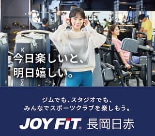 JOYFIT長岡日赤のインスタグラム