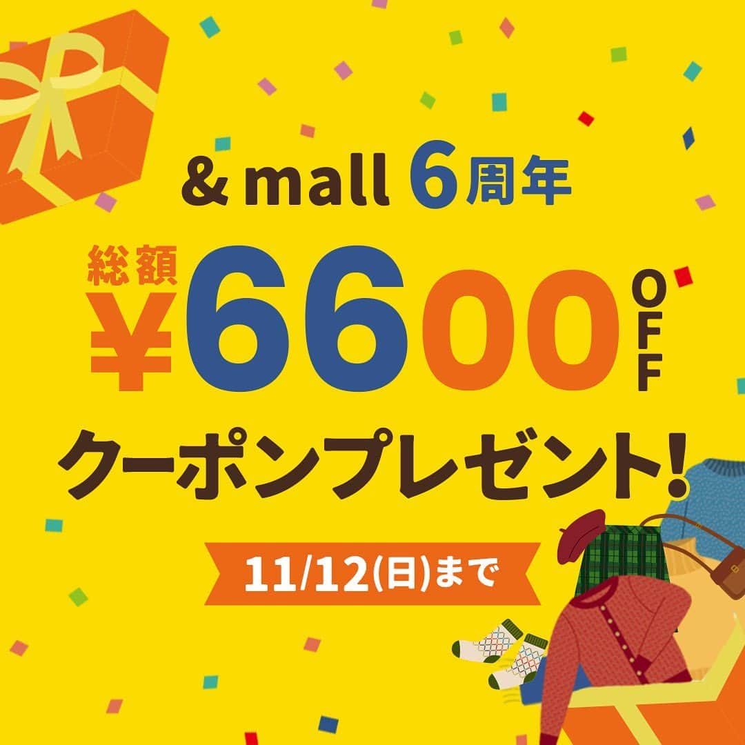 &mall(アンドモール) のインスタグラム：「＼&mall 6周年記念！／ 🎉総額6,600円OFF！限定クーポンプレゼント🎉 ・・・・・・・・・・・・・・・・・・・・・・・・・・  ◾️11/1（水）～11/12（日）まで！ ①1商品15,000円(税込)以上で使える 3,000円OFFクーポン ②1商品10,000円(税込)以上で使える 2,000円OFFクーポン ③1商品5,000円(税込)以上で使える 1,000円OFFクーポン ④1商品3,000円(税込)以上で使える 600円OFFクーポン  ＼＼6周年限定の企画が盛りだくさん！！／／ ✅特設ページをチェック！ https://mitsui-shopping-park.com/ec/special_anniversary_2023  ••┈┈┈┈┈┈┈┈┈┈┈┈┈┈┈•• &mallサイトはこちらから👀‼ ▶▶▶　@andmall_msp ••┈┈┈┈┈┈┈┈┈┈┈┈┈┈┈•• #andmall #アンドモール #ららぽーと #ラゾーナ #lalaport #fashion #ファッション #お洒落さんと繋がりたい #fashionstyle #お得情報 #お得 #お得生活 #お得大好き #お得な情報 #お得好きさんと繋がりたい #お得速報 #クーポン #クーポン情報 #クーポン配布中 #クーポンプレゼント #クーポンあります #クーポン配布 #クーポンあり #クーポン発行 #クーポン発行中 #限定クーポン #限定クーポン配布中 #期間限定クーポン #クーポンでお得 #周年記念」