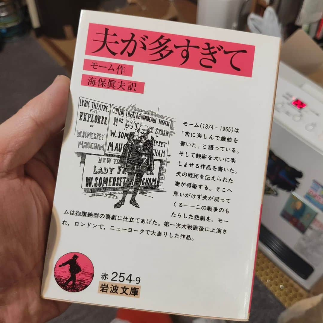 ブルボン小林さんのインスタグラム写真 - (ブルボン小林Instagram)「サマセット・モームに『夫が多すぎて』という「え、どういうこと？」とうろたえる題名の戯曲がありますが、最近の自分は「告知が多すぎて」だ！  2012年に刊行した大著『長嶋有漫画化計画』が電子書籍化しました！ すでにAmazonとgoogleブックスで先行配信されてましたが、その他の電子書籍サイトでもおおむね配信中になったようです。 電子版には長めのあとがきを書き下ろしました。 （十年以上前のなんだから価格を下げればよかった、と思いつつ、いや、この分量と内容なら、このままでいいや、とも）。  電子だとサインがもらえないね。 僕の持ってるのは、あと萩尾さんでコンプリートです！ もう、A先生からもフジモトさんからももらえないのだな。  一人名前を消してるサインは、横でみていた参加漫画家さんのお子さんが「私もサインするー」と猫の絵入りでサインしてくれたのでした。  販促グッズが出てきたので、電子版の刊行を盛り上げるためにプレゼントする予定です。デッドストックという感じですが。  告知はまだまだあるのだった。  #長嶋有漫画化計画」11月1日 11時03分 - bourbon_kobayashi