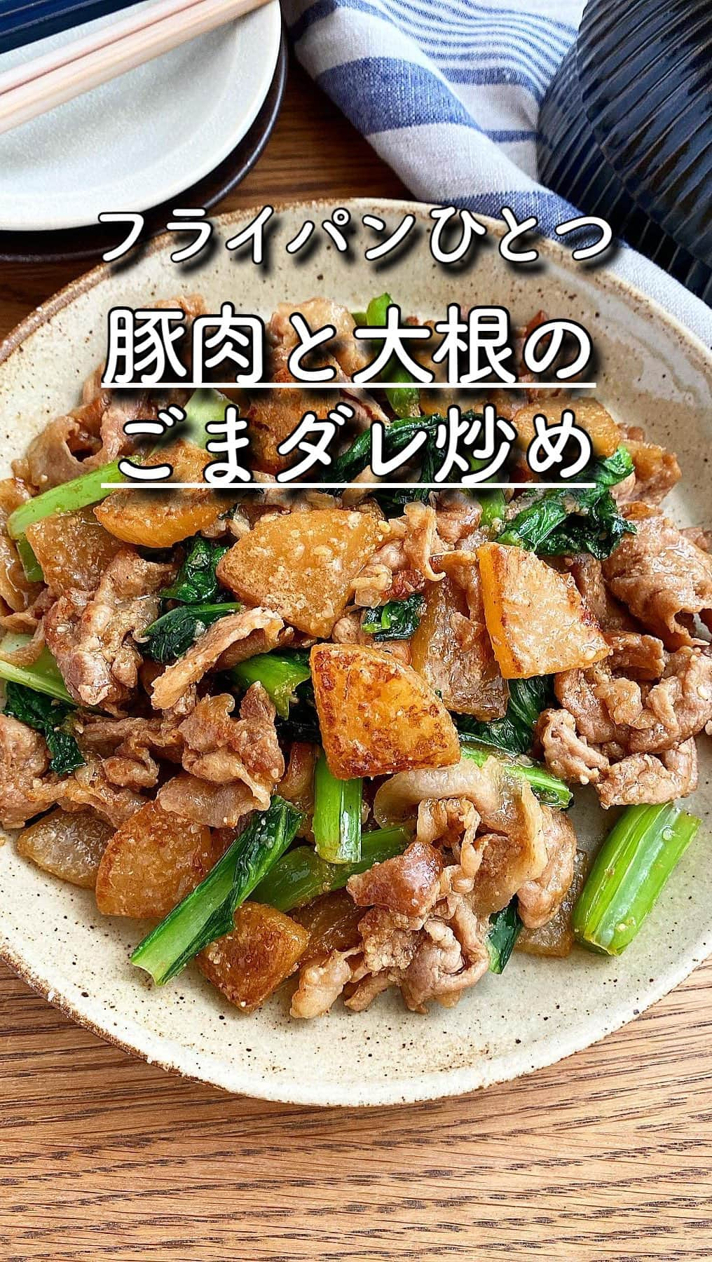 長田知恵のインスタグラム