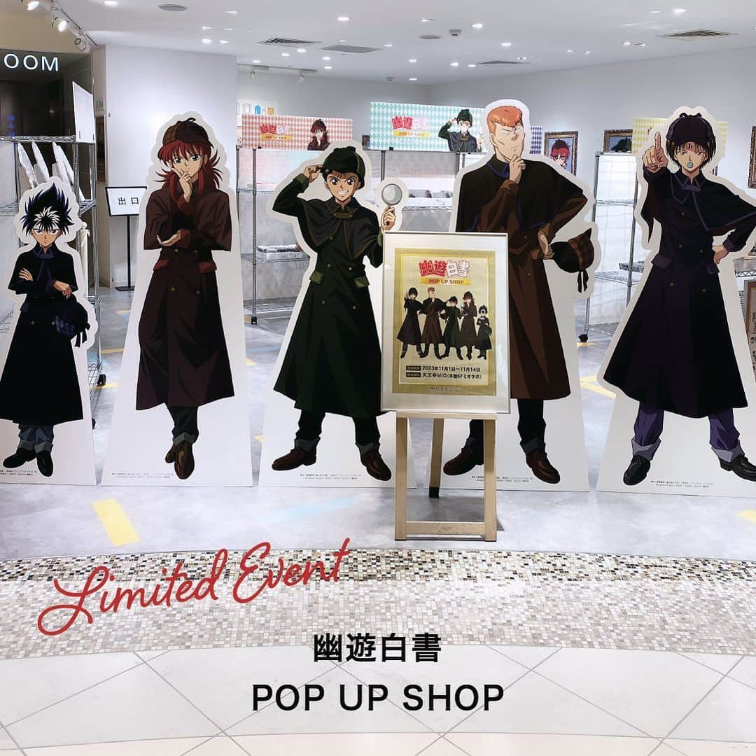 天王寺ミオのインスタグラム：「本日（11/1）より、幽遊白書POP UP SHOPを開催中！☆  TVアニメ「幽☆遊☆白書」POP UP SHOP開催が決定！ 探偵衣装をコンセプトにしたポップアップショップです！  皆様のお越しをお待ちしております♪  ーーーーーーーーーーーーーーーーーーーーーーーーーー 【期間】2023年11月1日(水)〜11月14日(火) 【時間】11:00～21:00 【場所】本館6階 ミオラボ  Instagramアカウントトップでは、天王寺ミオで開催中のイベントなどを紹介中♪ぜひチェックしてみてね!  #天王寺ミオ #tennojimio #天王寺mio #텐노지미오 #関西 #간사이 #osaka #오사카 #大阪 #tennoji #텐노지 #天王寺 #あべの #abeno #关西 #天王寺グルメ#不二家 #イベント#event#幽遊白書 #yuyuhakusho #アニメ #漫画  #冨樫義博#グッズ #平成アニメ」