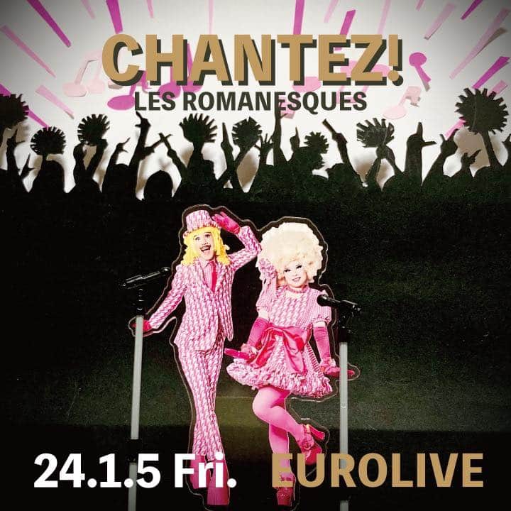 レ・ロマネスクのインスタグラム：「レ・ロマネスク 『CHANTEZ！シャンテ！ 〜みんな一緒に歌おう〜』 2024年1月5日(金)渋谷ユーロライブ  【前売開始】11月11日(土) 続報は追って発表いたします。」