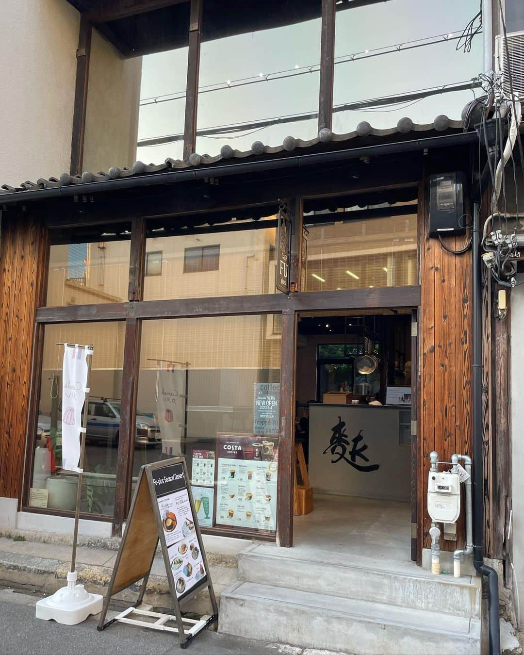 加藤るみさんのインスタグラム写真 - (加藤るみInstagram)「【中崎町】  中崎町はカフェが多くて、歩いてるだけで楽しい😻 月一まつ毛パーマで中崎町へ行くので、ぶらぶら散策🙌  お麩を使ったスイーツが食べれる、古民家カフェ☕️  @cafe_fu_plus_nakazaki の栗カヌレがめちゃくちゃ美味しかった🌰♡  食べてびっくり❗️ 中にはカシスのムースが入ってて、甘すぎなくて爽やか😳 これは、絶品。 落ち着いた雰囲気も好みでした🌬️  そして、安定の @trufflebakery でトリュフパンを買いに🍞  中崎町の店舗はいつ行っても割と空いていて、スムーズに一人3個まで買えます😊  その後は、『ゴジラ−1.0』の試写会へ。 既に話題となっている作品ですが、本当に凄かった…。 内容については、ネタバレ厳禁で。  めちゃくちゃ語りがいのある作品です…。  またレビューしますネ👍  #中崎町 #中崎町カフェ  #大阪カフェ  #カヌレ  #トリュフベーカリー  #トリュフベーカリー中崎町 #梅田カフェ #梅田グルメ #中崎町グルメ #大阪グルメ #和スイーツカフェ #カフェ巡り #古民家カフェ #osaka #osakajapan #osakacafe」11月1日 11時36分 - rumicinema