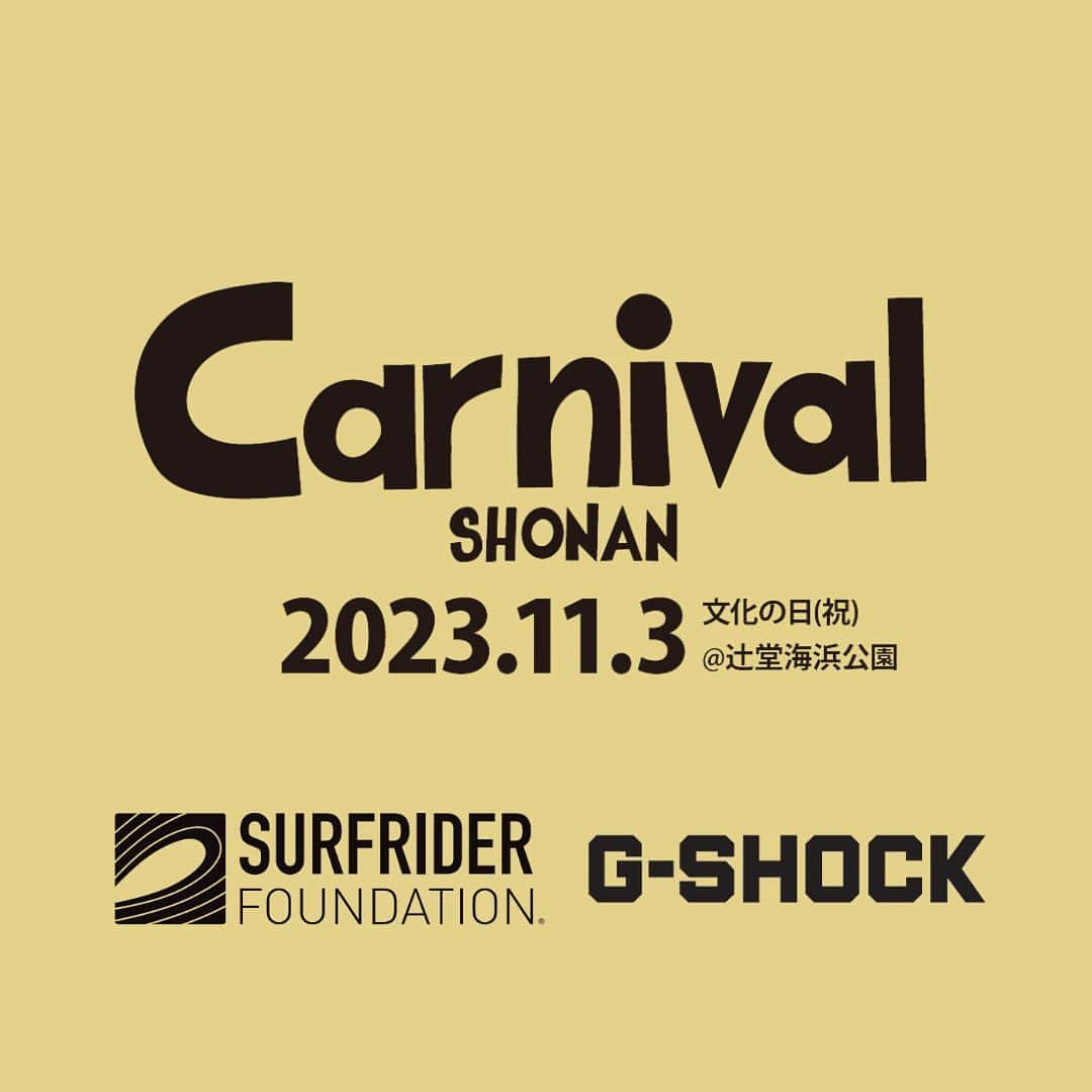 G-SHOCKのインスタグラム：「Carnival SHONAN  11月3日(金)辻堂海浜公園で開催される @carnivalshonan にG-SHOCKのブース出店が決定！  12:00からは、ここでしか手に入らない #teamgshock の直筆サイン入りお宝アイテムも出品されるチャリティーオークションを実施🔥また @wildmind55 協力のもと、ロックバランシングや自然素材を使ったクリスマスリースづくりを体験できるワークショップも実施します。  寄付金はイベントの主催者 #surfriderfoundationjapan に全額寄付します。  是非、G-SHOCKブースに遊びに来てください！  ｜Carnival SHONAN ⽇時：2023年11月3日(金) 10:00～15:00  場所：神奈川県立辻堂海浜公園（神奈川県藤沢市辻堂西海岸3丁目2）  入場：無料  主催：一般社団法人サーフライダーファウンデーションジャパン  「ゴミゼロを当たり前に」 当日、会場にゴミ箱はございません。 使い捨てプラ容器の使用も禁止です。  マイ食器とエコバックをご持参ください。 タッパーやお手拭きもあると良いですね！  ご自身で出したゴミは、必ず自宅にお持ち帰り下さい。  #g_shock #WMGG #カーニバル湘南 #oceanfriendliylifestyle #ruihachimura #kamiyamachris #山下京之助 #kelvinhoefler」