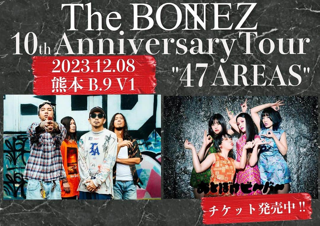 The BONEZのインスタグラム