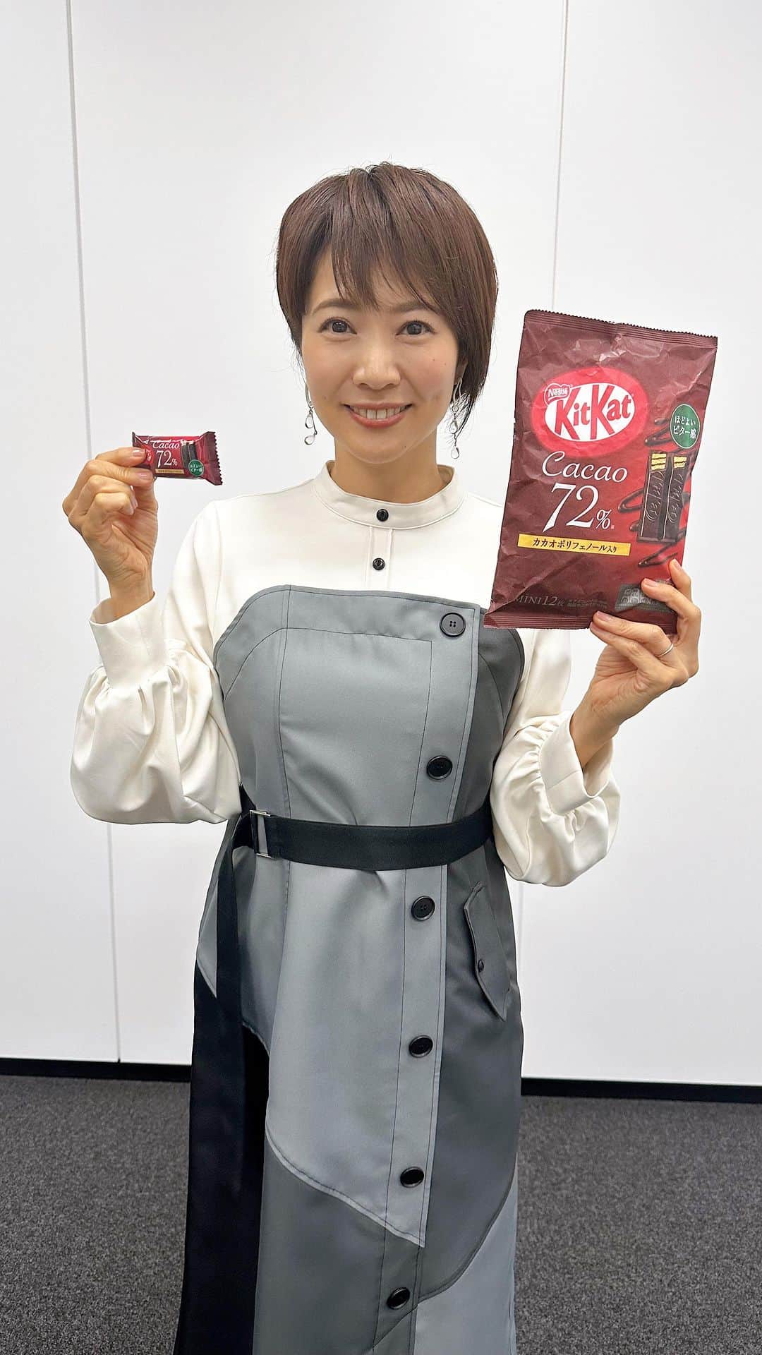 村井美樹のインスタグラム：「#PR #キットカット #カカオ72  打ち合わせの合間に新発売の「キットカット」をいただきました！ カカオ72%でポリフェノール入り！ ちょっとビターな大人の味で美味しかったです😋」