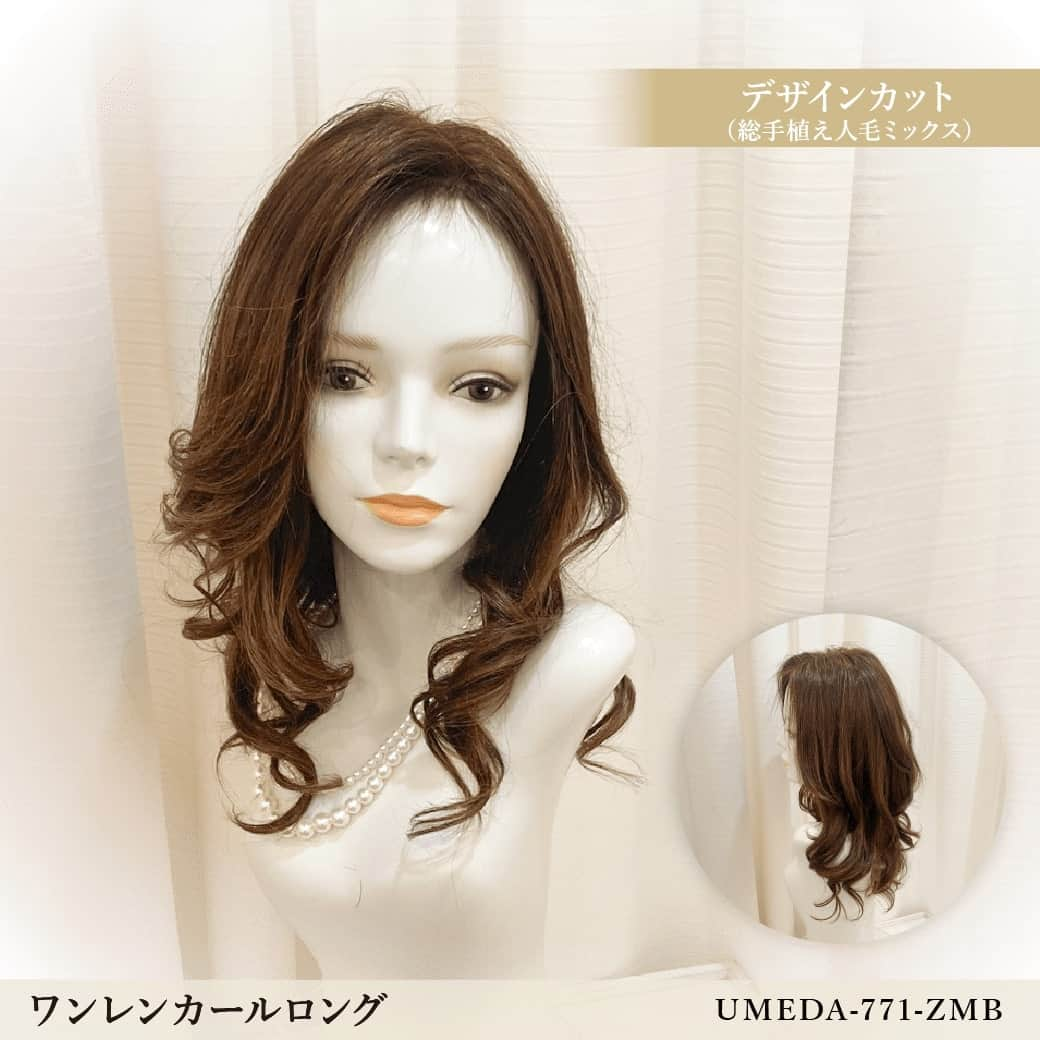 ウィッグとエクステのプリシラさんのインスタグラム写真 - (ウィッグとエクステのプリシラInstagram)「＼本日発売♪／  梅田サロンカットウィッグ【WEB限定】に新作が追加されました！ 今回落ち着いたカラー展開のデザインカットウィッグが多めです✨  プリシラ梅田サロンの専属美容師が一点一点スタイリング、カット、アレンジ等を施した一点ものの限定商品で、完売次第終了となります！  気になるデザインを見つけた方はお早めにご購入をご検討くださいね。  #prisila#wig#prisilawig#プリシラ#ウィッグ#プリシラウィッグ#一点物#限定商品#カットウィッグ#ウィッグカット#ウィッグアレンジ#アレンジウィッグ#レイヤーカット#レイヤーショート#外ハネボブ#外はねボブ#ボブ#ロングヘア#ロングカール#ボブアレンジ#ワンレン#ウィッグ女子#ウィッグのある生活#医療用ウィッグ#医療ウィッグ#人毛ミックス#手植えウィッグ#プリシラ梅田サロン#梅田サロン」11月1日 12時00分 - prisilawig