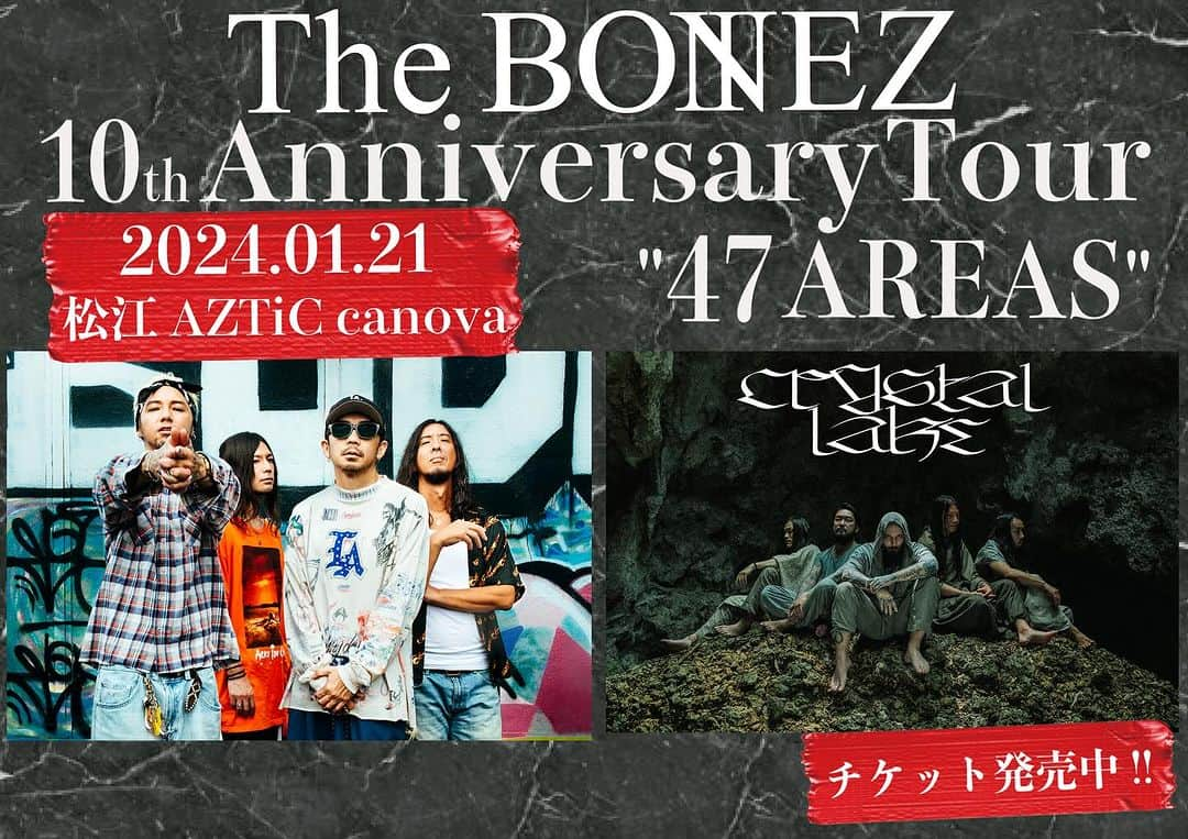 The BONEZのインスタグラム：「The BONEZ10th Anniversary Tour "47 AREAS”対バン発表  チケット一般発売中 2024年1月21日(日)@松江 AZTiC canova Guest：Crystal Lake  e+：https://eplus.jp/thebonez/ ローチケ：https://l-tike.com/thebonezticket チケットぴあ：https://w.pia.jp/t/thebonez-pr/  #thebonez」