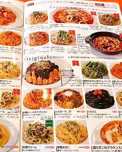 石関友梨さんのインスタグラム写真 - (石関友梨Instagram)「KOP出場店紹介🇮🇹ふわふわペコリーノチーズ＆黒胡椒でワイルドな浅間山ポルチーニクリームパスタ！  【シャンゴ 問屋町本店】 🇮🇹ポルチーニソースのカチョ・ペペ浅間山みたて  チーズと胡椒で作り上げる「カチョ・ペペ」  イタリアでは"カチョカバロ"というチーズを使い 胡椒＝ペペ。居酒屋的なメニューで  シャンゴ風にアレンジを加えた一皿✨  浅間山みたてにハモンセラーノ(切り落としの生ハム) とペコリーノチーズをふわふわたっぷりかけてあります  まろやかさの中にコクや深みのあるチーズに 粗挽き胡椒でしっかりめのアクセントがGood👍🏻  さらに、群馬県産の「びっくり舞茸」コリコリ食感で エリンギとポルチーニ茸とマッシュルームで作った きのこづくしのクリームソースは食感も良く 芳醇な香りの味わい  高崎産小麦を使ったもちもちパスタに 全部の食材が絡み合い 大人な雰囲気のピリっと濃厚チーズの きのこクリームパスタです✨  ※衛生面の都合上 会場では違う種類のハモンセラーノを使用します お店では切り落としの ハモンセラーノ(生ハム)を使用します イベント終了後は シャンゴ全店でこちらの出品メニューを提供予定です  ◆＊◇＊◆＊◇＊◆＊◇＊◆＊◇＊◆＊◇＊◆＊◇＊◆  【シャンゴ 問屋町本店】 群馬県高崎市問屋町1-10-24 ⁡(高崎環状線沿い)  営業時間  11:00-21:30   定休日  月曜・第2火曜日  〖店舗紹介〗 群馬県内に7店舗構える老舗イタリアンレストラン。創業から半世紀、県内のパスタ文化を語る上ではかかすことのできない存在です。「高崎パスタ」の草分け的なポジションで、メニューは定番から創作ものまでパスタだけで30種類以上もあります。なかでも不動の人気を誇るのは、揚げたてのロースカツを乗せ、オリジナルのミートソースをかけた「シャンゴ風」。また、高崎パスタの象徴でもある「ベスビオ」は、海の幸とあと引く辛さでやみつきになること間違いなし。パイオニアとして、常に新しい発想を取り入れたメニュー開発に余年がありません。地元の契約農家や企業から仕入れた安心、安全な食材を使うことで、誰もが気兼ねなく足を運べる心遣いも嬉しい。愛されメニューと真心こもったおもてなしをぜひ。  🌼他おすすめパスタ🌼 「ジェノベーゼクリームスパゲティ」  ◆＊◇＊◆＊◇＊◆＊◇＊◆＊◇＊◆＊◇＊◆＊◇＊◆  👑キングオブパスタ2023👑 高崎市「もてなし広場」10:00〜16:00開催！   高崎駅西口から徒歩10分程 駐車場はお近くの有料駐車場にお願い致します  1枚のチケットで5食のパスタを食べ比べ 美味しかった＆お気に入りパスタに投票してください🇮🇹  今年は学割＆午後券を導入してみました💡 (午後券は売り切れ店が出る場合をご了承ください)  前売りチケットや詳細は「キングオブパスタHP」にて @kingofpasta⁡ ⁡⁡ ⁡#キングオブパスタ2023 #キングオブパスタ #高崎パスタ  #高崎パスタ大使 #パスタ大使 #もてなし広場 #高崎グルメ  #高崎イベント #群馬イベント #食フェス  #パスタの街  #シャンゴ問屋町本店  #シャンゴ本店  #シャンゴ  #シャンゴ風パスタ  #スープパスタ発祥店」11月1日 12時03分 - yurimorico