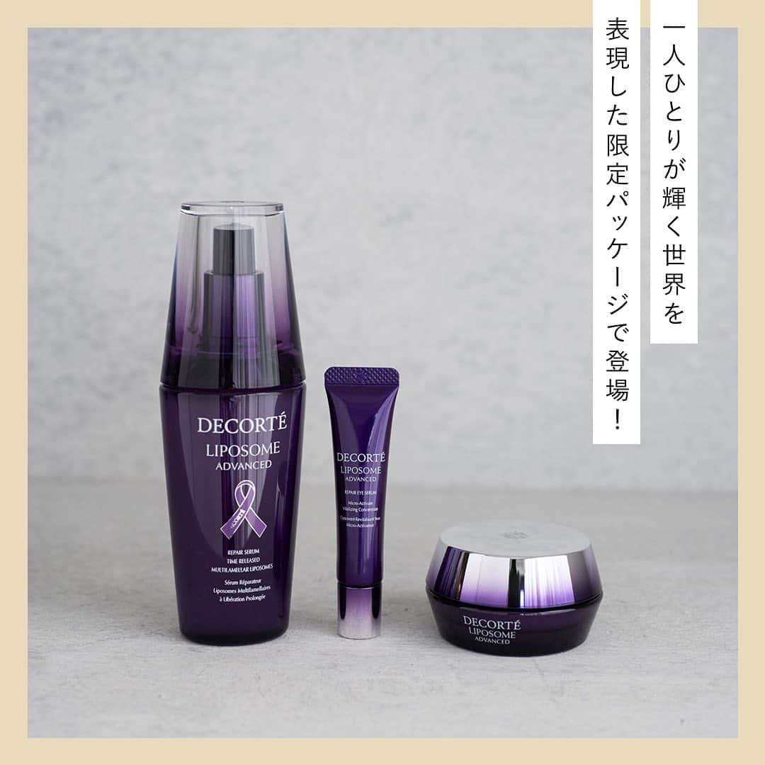cosme_beauty_ssさんのインスタグラム写真 - (cosme_beauty_ssInstagram)「Friday Feel 【限定パッケージやキットで週末のお手入れ気分を盛りあげて】 気分があがる今だけの華やかなパッケージのアイテムや、気になっていたアイテムをいつもよりお得に試せるキットで、週末は丁寧なスキンケアタイムを過ごして。  2枚目：スキンケアの始まりはメイクを落とすところから。 ＜クレ・ド・ポー ボーテ＞ 左から／ ユイルデマキアントヴィサージュ 200ml 6,600円(税込)  ムースネトワイアントＡ ｎ 140g 6,600円(税込)  お取り扱い店舗 西武：池袋本店、渋谷店、所沢S.C.、福井店、秋田店 そごう：横浜店、千葉店、広島店、大宮店 e.デパート ※すべて数量限定発売  3枚目：3ステップのスキンケアがかないます。 ＜SHISEIDO＞ SHISEIDO ファースト エクスペリエンス キット ・SHISEIDO エッセンシャルイネルジャ ハイドレーティング クリーム 15g（特製サイズ）  ・SHISEIDO オイデルミン エッセンスローション 30ml（特製サイズ） ・SHISEIDO アルティミューンTM パワライジング コンセントレート Ⅲn 15ml（特製サイズ） 5,500円(税込)  お取り扱い店舗 西武：池袋本店、渋谷店、所沢S.C.、福井店、秋田店 そごう：横浜店、千葉店、広島店、大宮店 e.デパート ※数量限定発売  4枚目：一人ひとりが輝く世界を表現した限定パッケージで登場！ ＜コスメデコルテ＞ リポソーム アドバンスト　パープルリボン　セット　2023 ・リポソーム アドバンスト　リペアセラム 75ml（現品） ・リポソーム アドバンスト　リペアアイセラム 8ml（トライアルサイズ） ・リポソーム アドバンスト　リペアクリーム 20g（トライアルサイズ） 16,500円(税込)  お取り扱い店舗 西武：池袋本店、渋谷店、所沢S.C.、福井店、秋田店 そごう：横浜店、千葉店、広島店、大宮店 ※数量限定発売  5枚目：熱烈なファンも多い作品とのコラボレーション、お見逃しなく。 ＜シュウ ウエムラ＞ アルティム８ ∞ スブリム ビューティ クレンジング オイルｎ 450ml 14,850円(税込)  お取り扱い店舗 西武：池袋本店、渋谷店 そごう：横浜店、千葉店、広島店 e.デパート ※数量限定発売  6枚目：自分をいたわる、ご褒美スキンケアを。 ＜ヘレナ ルビンスタイン＞ リプラスティ クリスマス セット 2023 ・リプラスティ R.C. クリーム 49.75g（現品） ・リプラスティ レザリスト 5ml ・リプラスティ プロ フィラー コンセントレイト 10ml ・リプラスティ R.C. デイ クリーム 5g ・オリジナルポーチ 69,300円(税込)  お取り扱い店舗 西武：池袋本店 そごう：横浜店 e.デパート ※数量限定発売  ▶くわしくはプロフィールリンクから→@seibu_sogo_biryuhyakkaweb ▶西武・そごうのショッピングサイト「e.デパート」なら、お近くのセブン-イレブンで送料無料で受け取れます！ぜひご利用ください  #美流百華WEB #seibu #sogo #seibusogo #西武 #そごう #西武そごう  #デパコス #eデパート #fridayfeel #限定キット #限定パッケージ #数量限定 #クリスマスコフレ #クレドポーボーテ #cpb #cledepeaubeaute #SHISEIDO #資生堂 #コスメデコルテ #decorte #シュウウエムラ #shuuemura #ジョジョの奇妙な冒険 #ヘレナルビンスタイン #HelenaRubinstein #スキンケア #クレンジング #クレンジングオイル #shuxJojosBizarreAdventure」11月3日 10時00分 - seibu_sogo_biryuhyakkaweb
